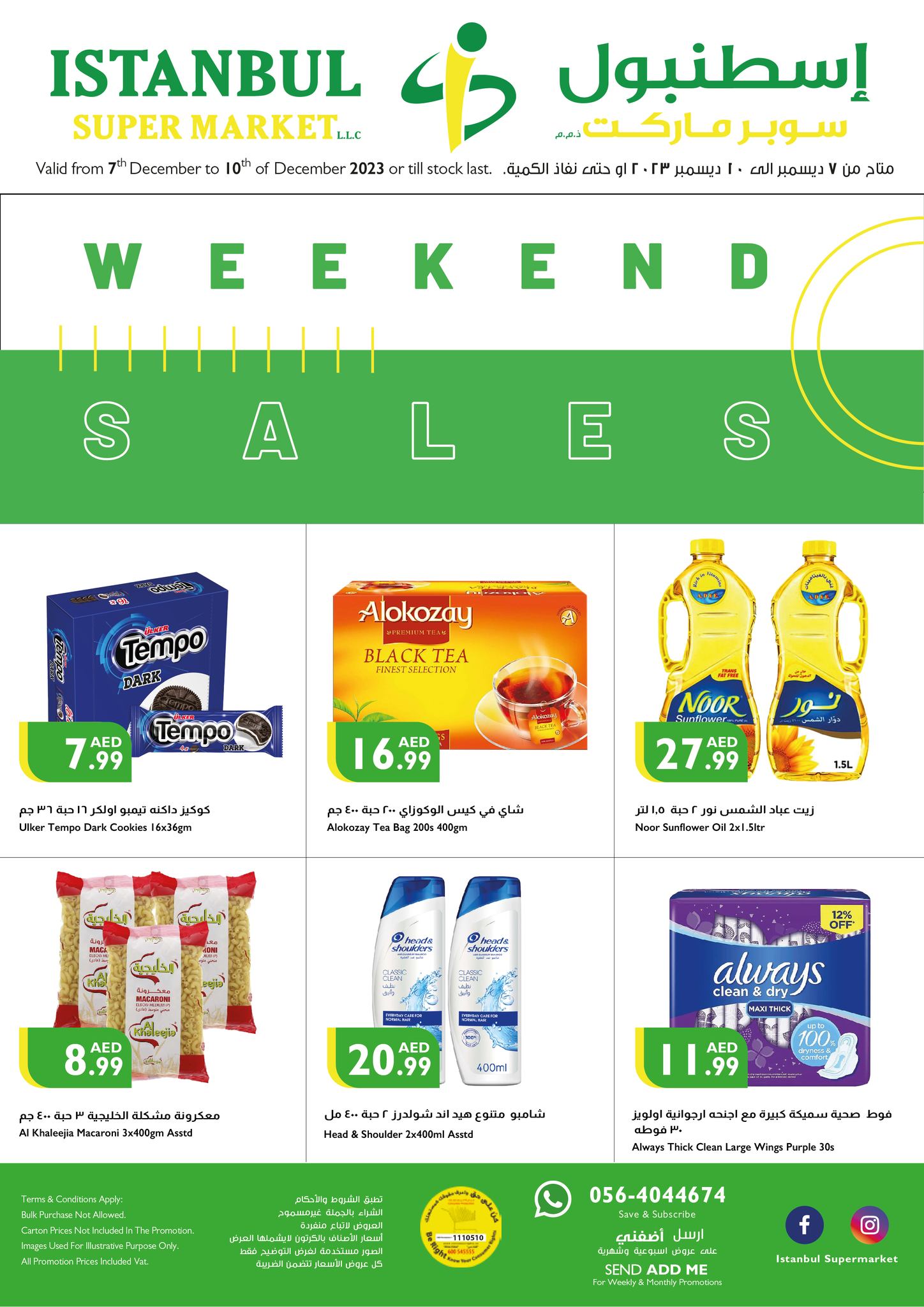 Page 1 at Weekend offers at Istanbul Market UAE