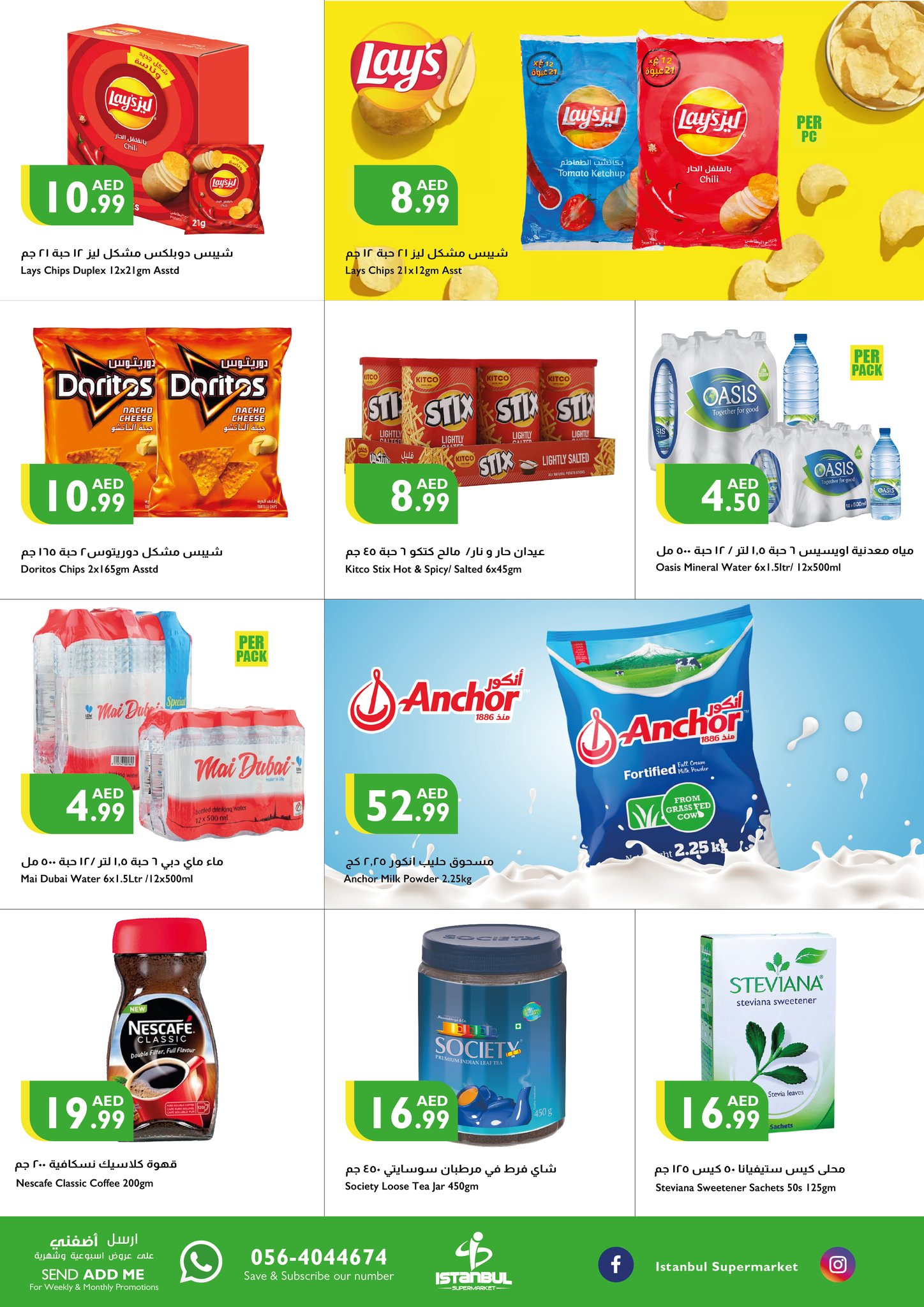 Page 4 at Weekend offers at Istanbul Market UAE