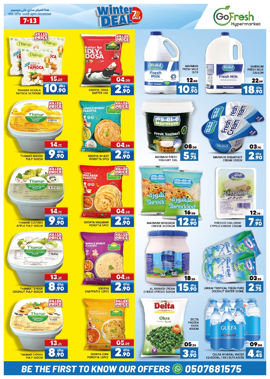 Page 2 at Winter promotions at Go Fresh Hypermarket Abu Dhabi
