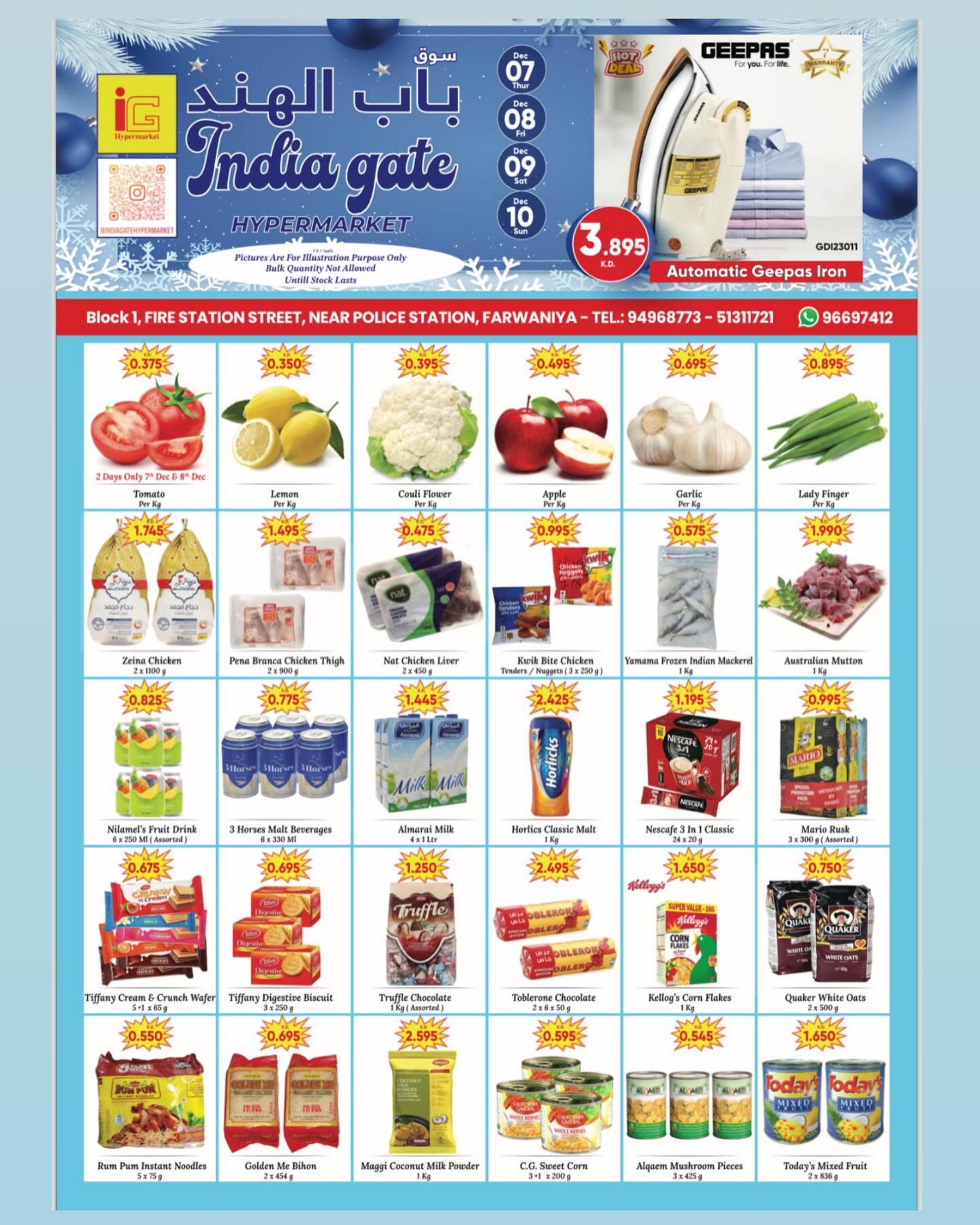 Page 1 at Weekend offers at India gate hypermarket Farwaniah Kuwait