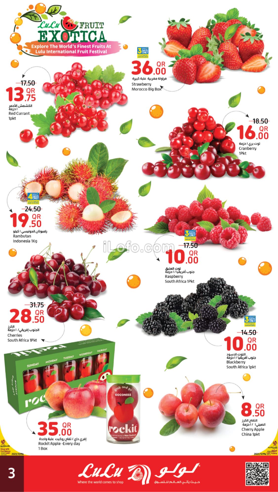 Page 3 at Fruit Exotic Deals  at LuLu Hypermarket Qatar