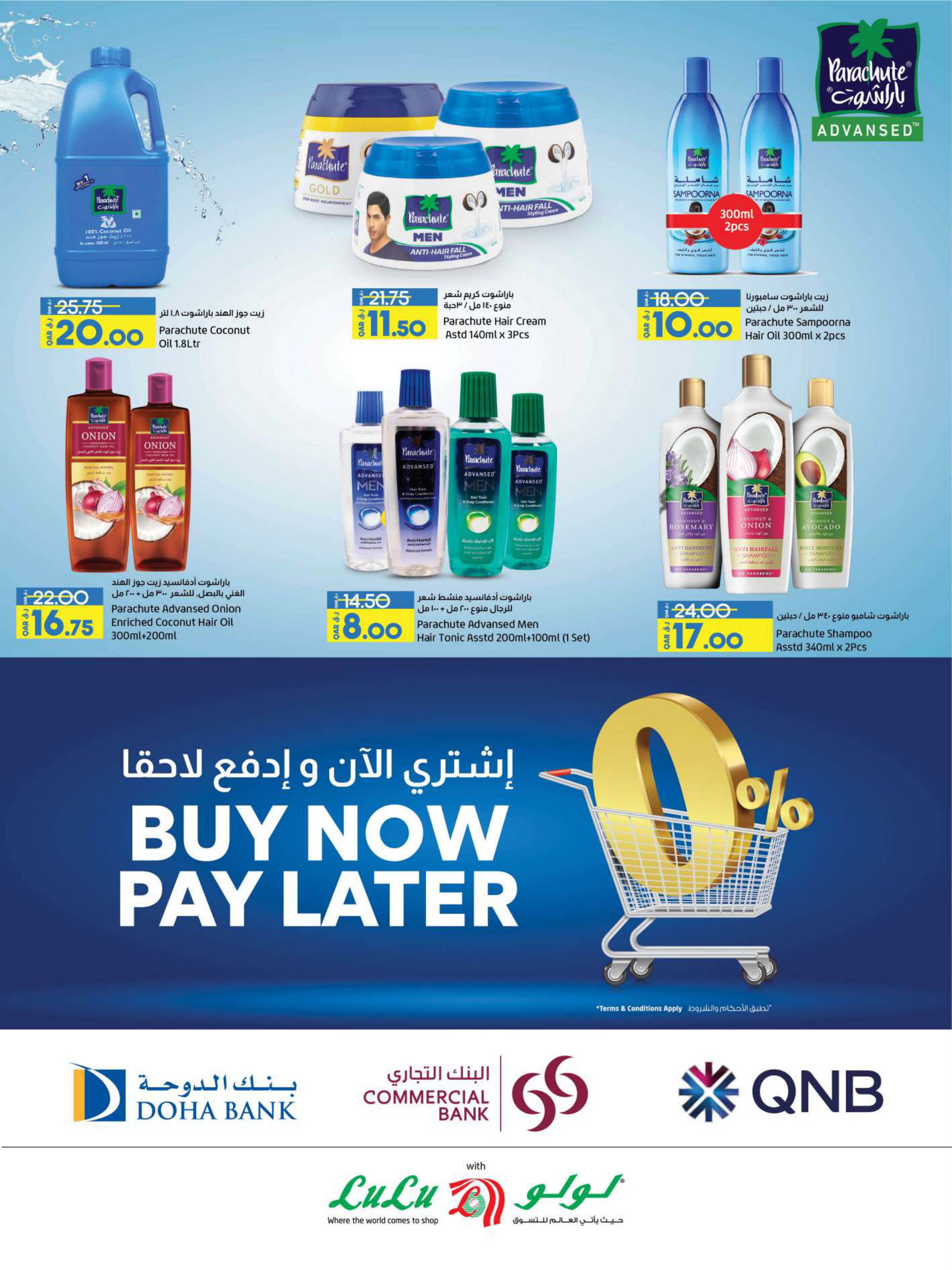 Page 20 at Super Saver at LuLu Hypermarket Qatar