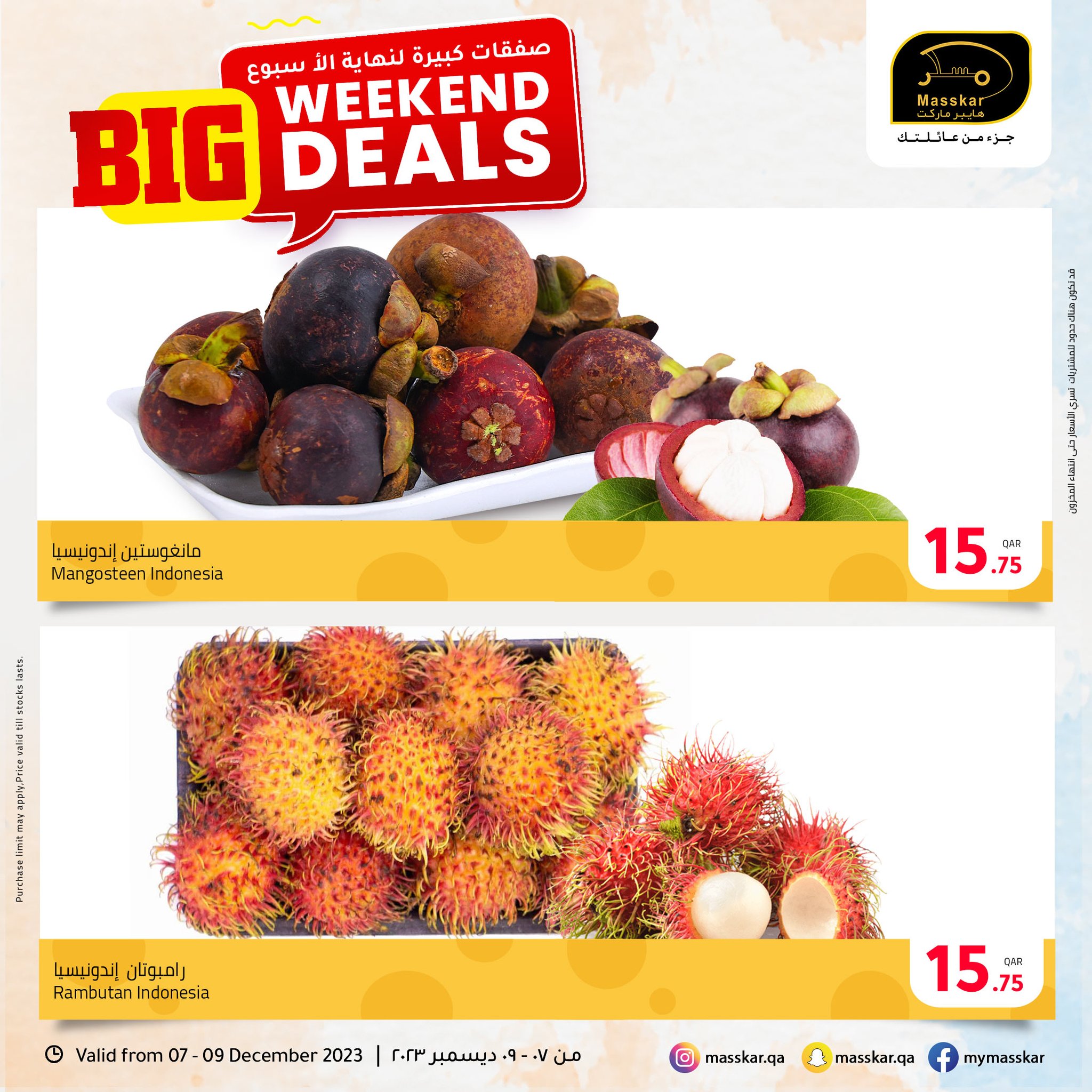 Page 3 at Big Weekend Deals at Masskar Hypermarket Qatar