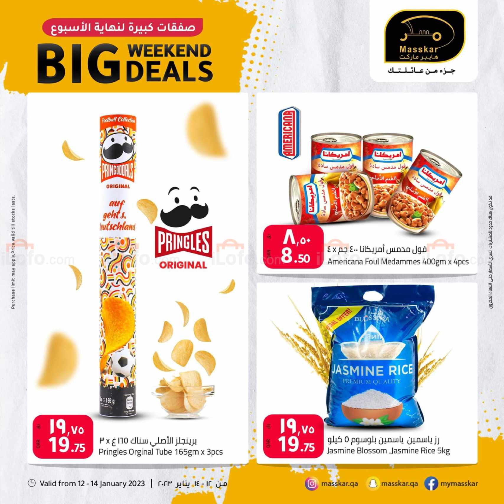 Page 13 at Big Weekend Deals at Masskar Hypermarket Qatar