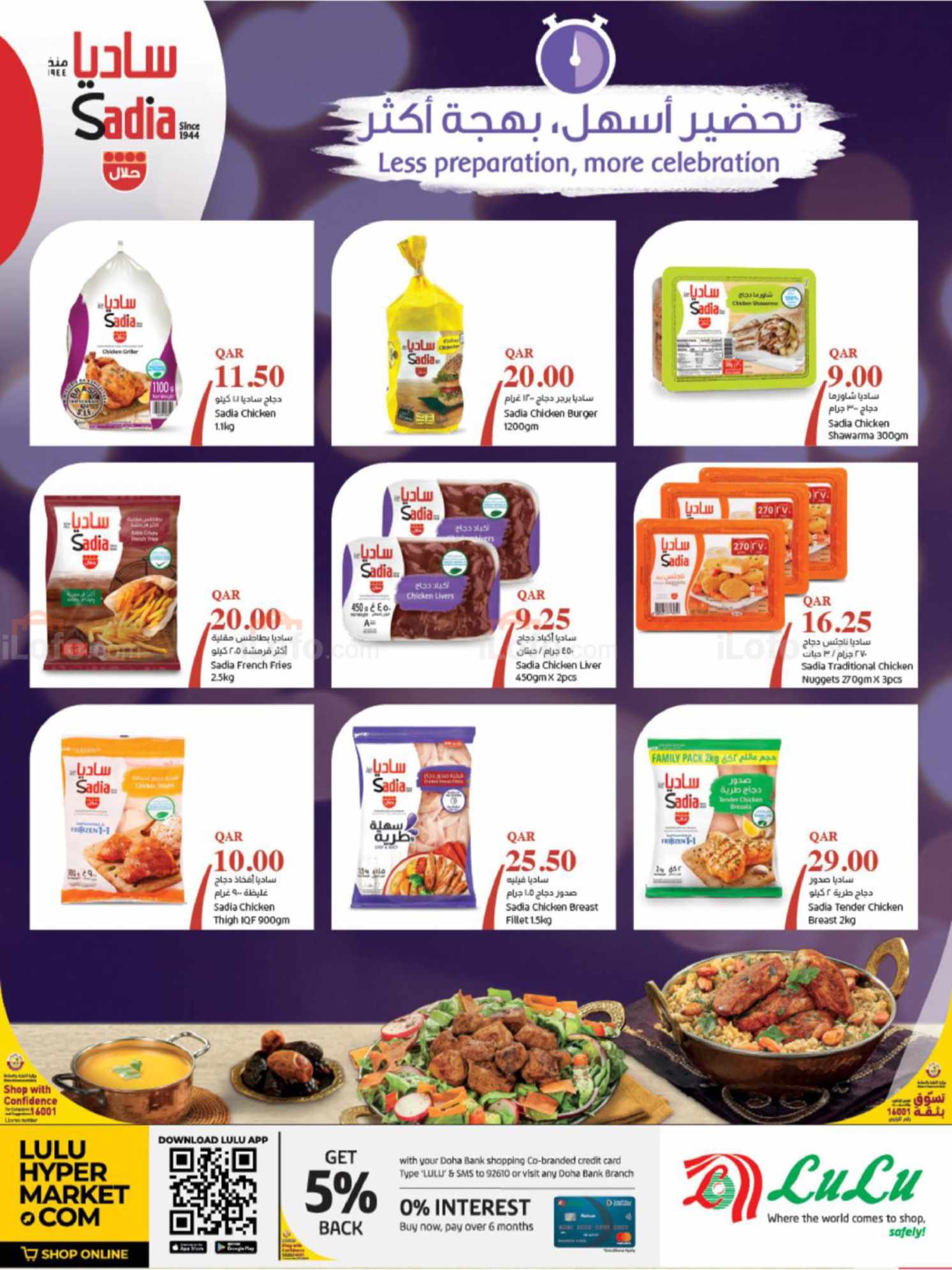 Page 18 at Super Saver 20 page at LuLu Hypermarket Qatar