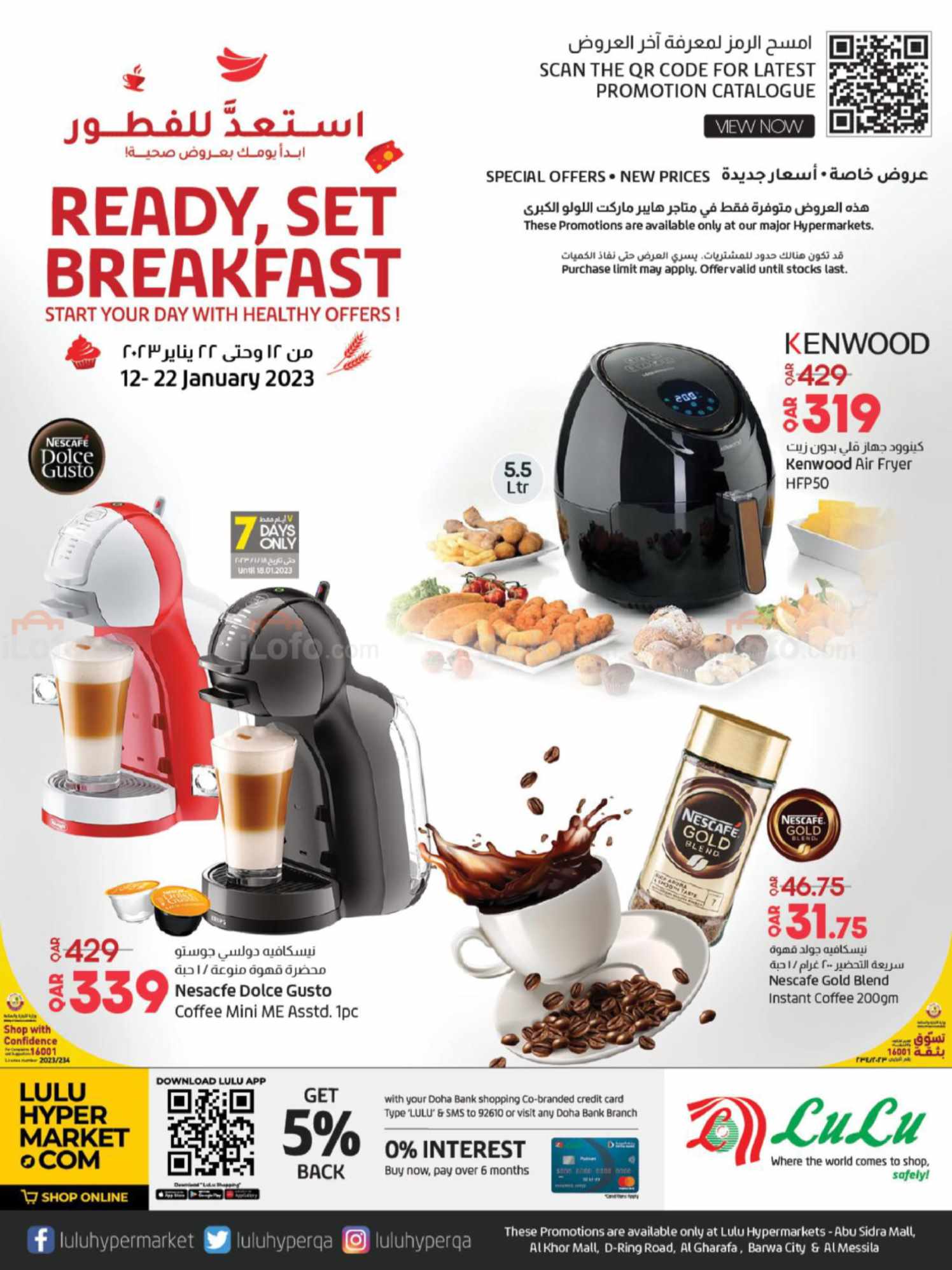 Page 1 at Ready Set Breakfast Deals 20 page at LuLu Hypermarket Qatar
