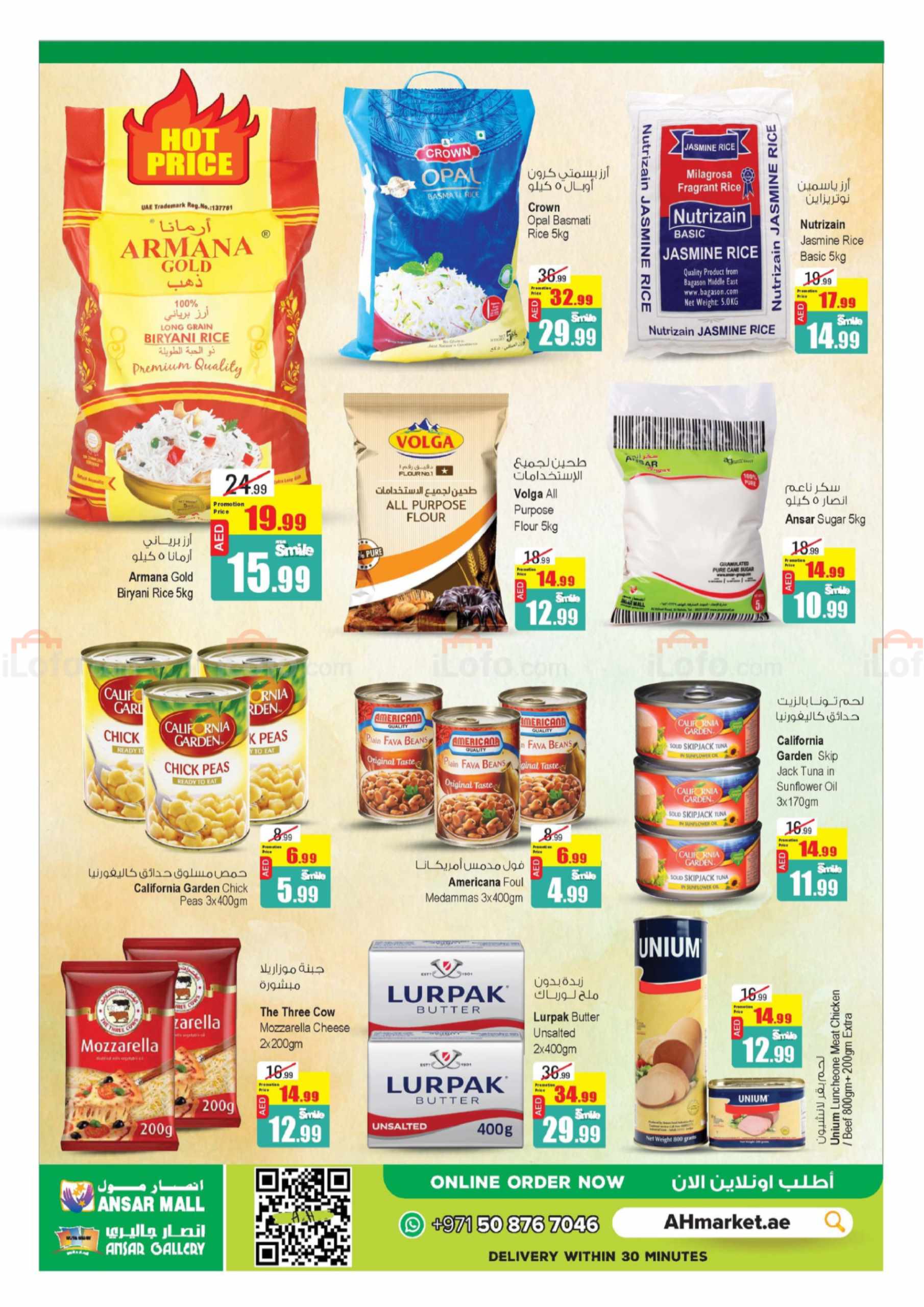 Page 6 at Shopping Festival Deals at Ansar Mall UAE