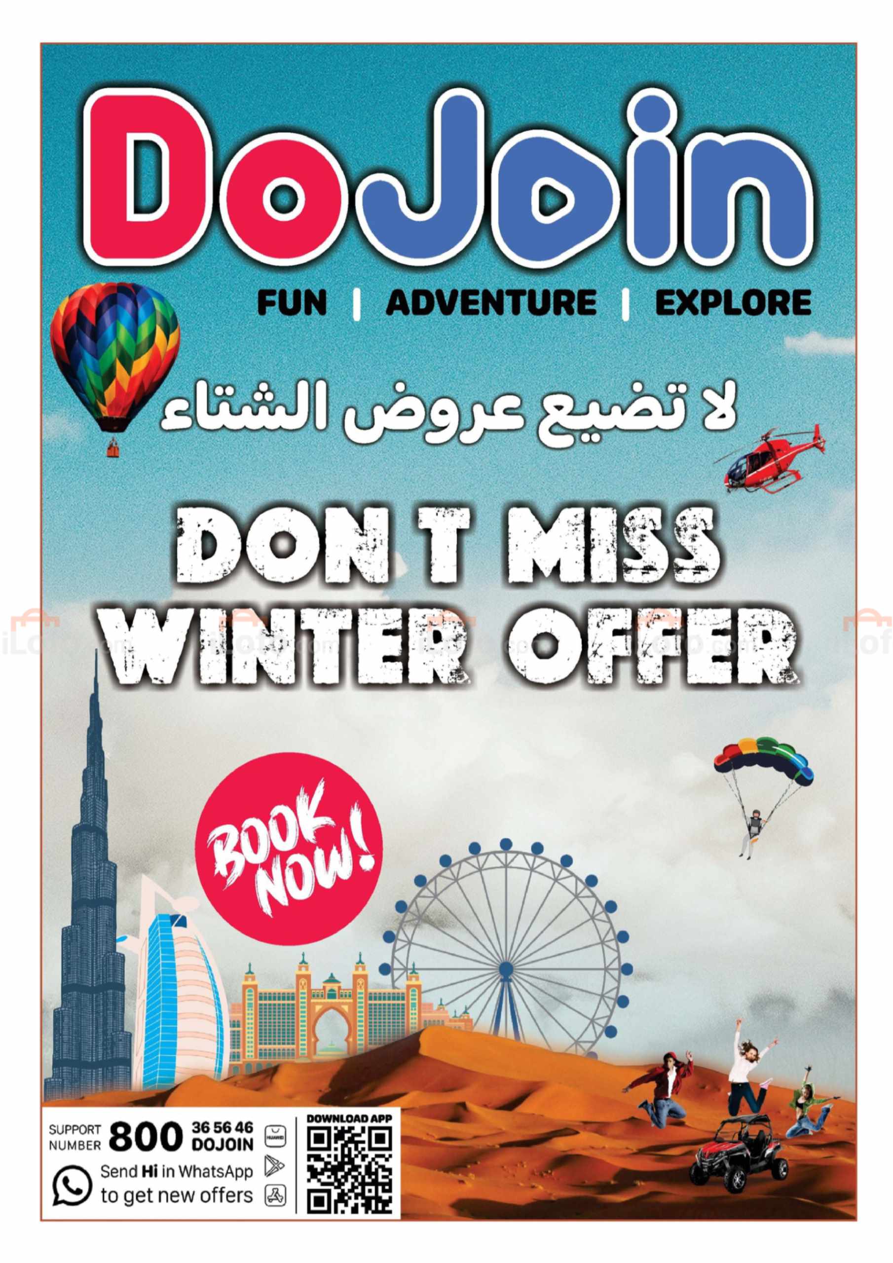 Page 13 at Shopping Festival Deals at Ansar Mall UAE