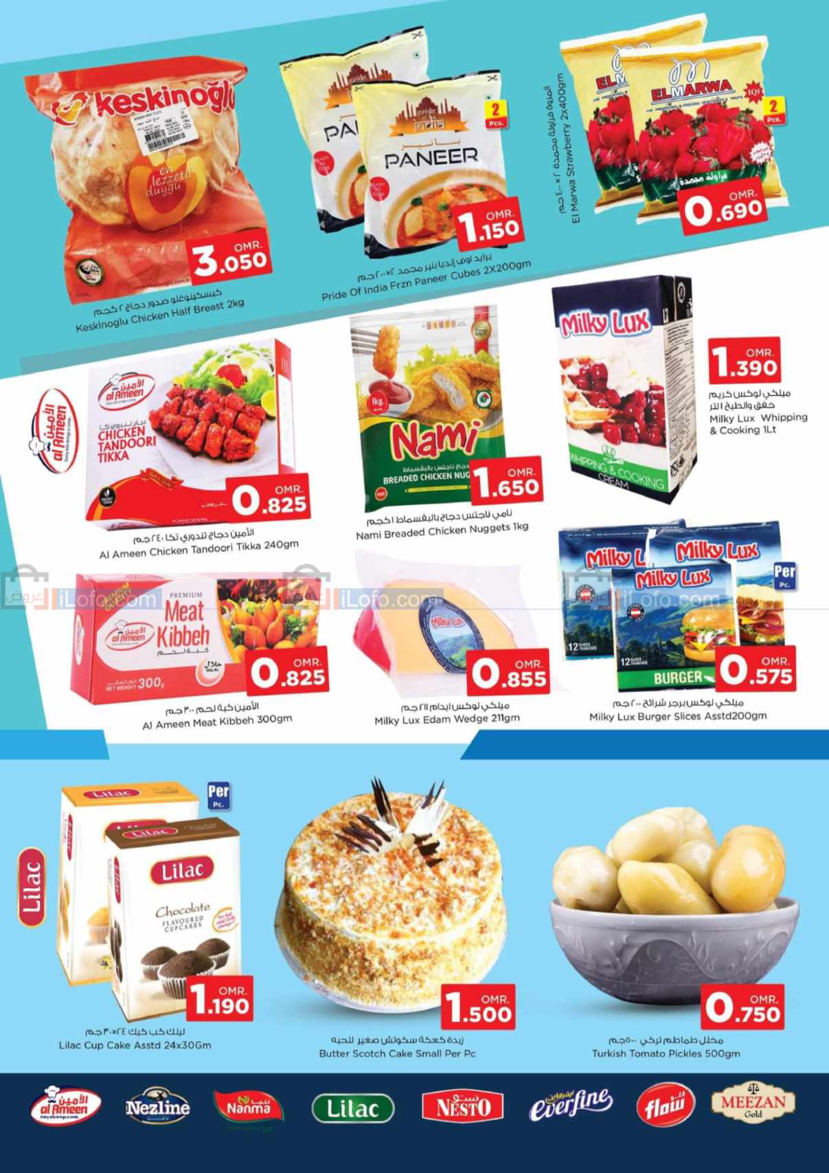 Page 2 at Price Down at Nesto Hypermarket Oman