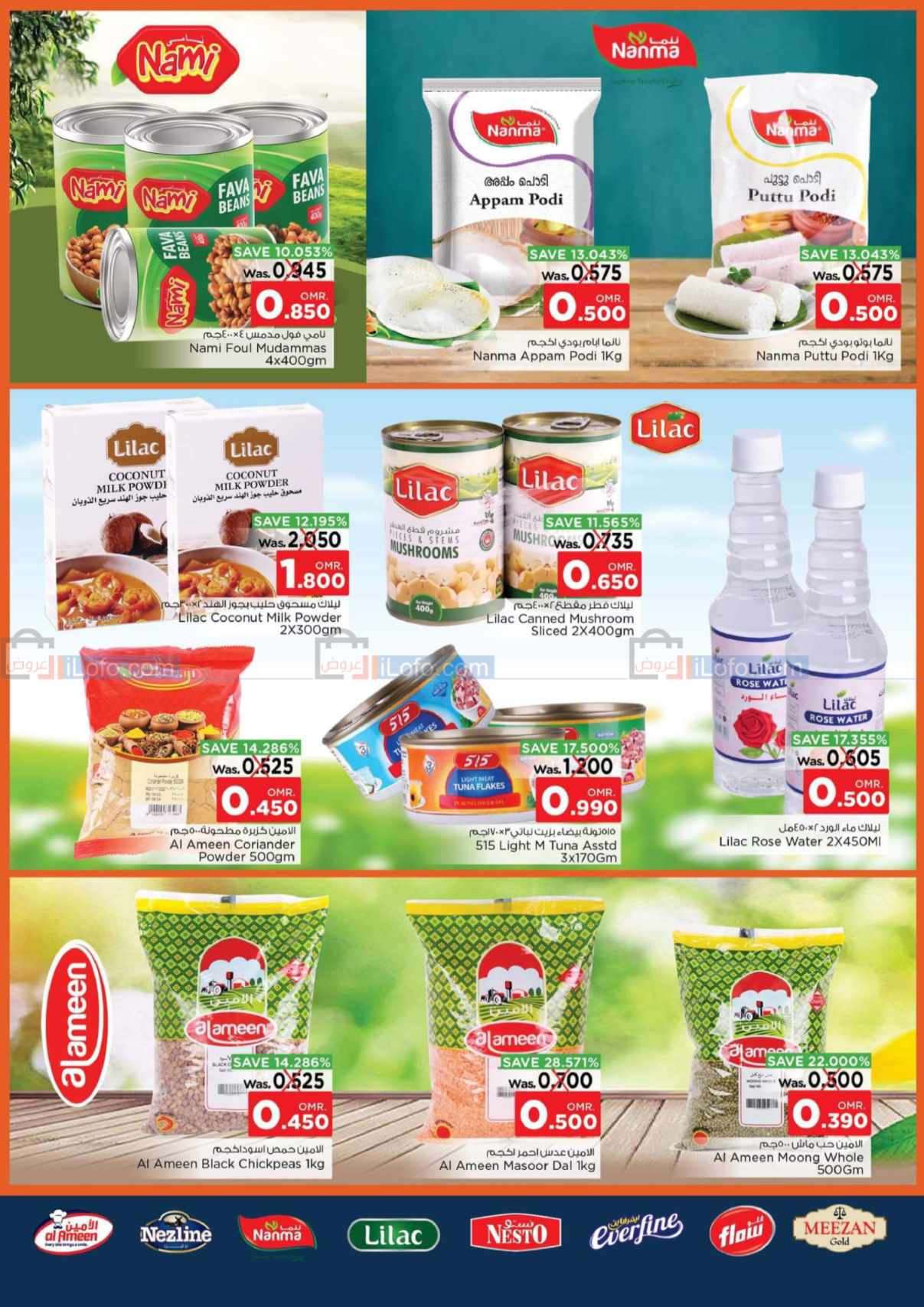 Page 5 at Price Down at Nesto Hypermarket Oman