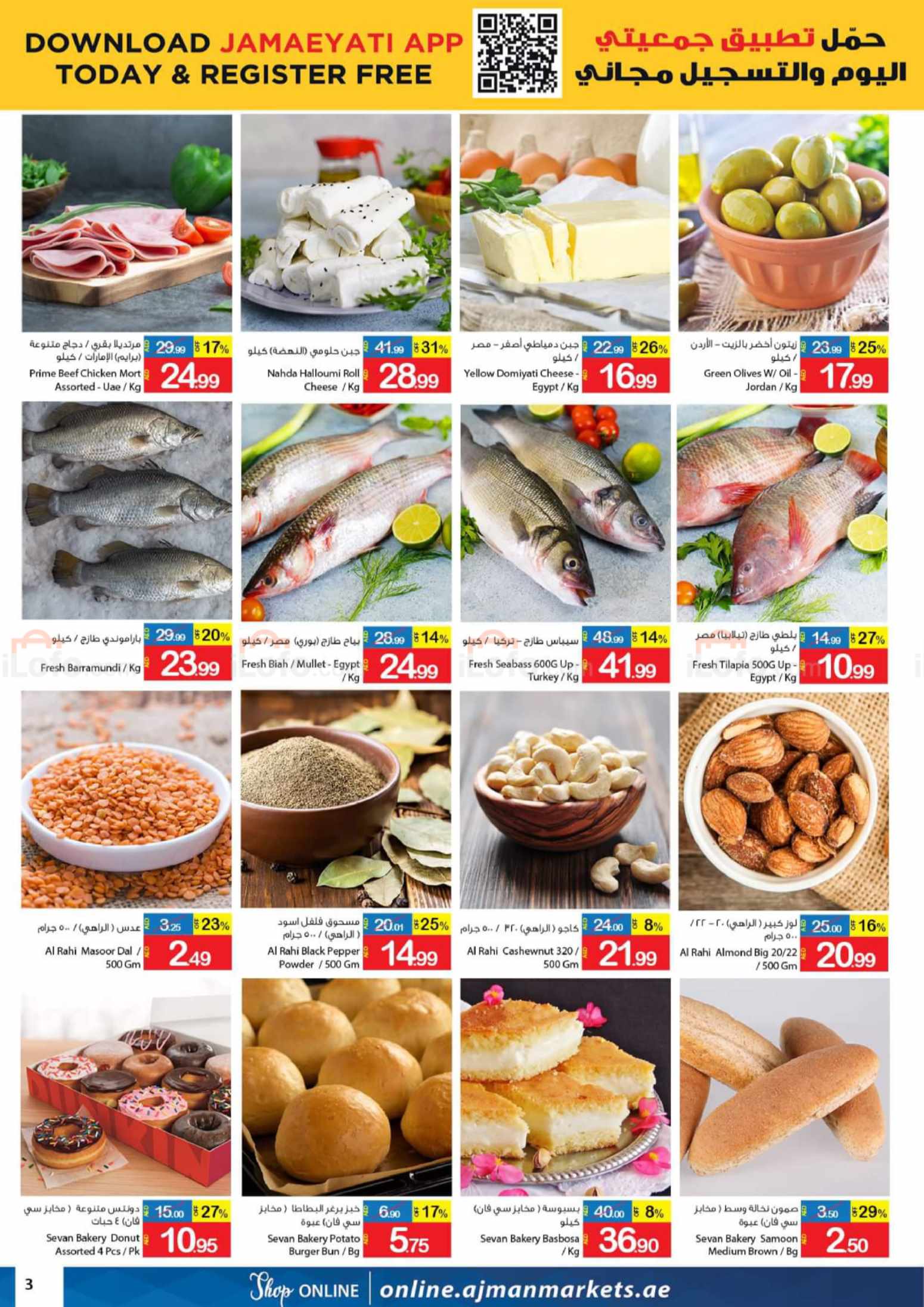 Page 3 at Weekend Deals at Ajman markets coop UAE
