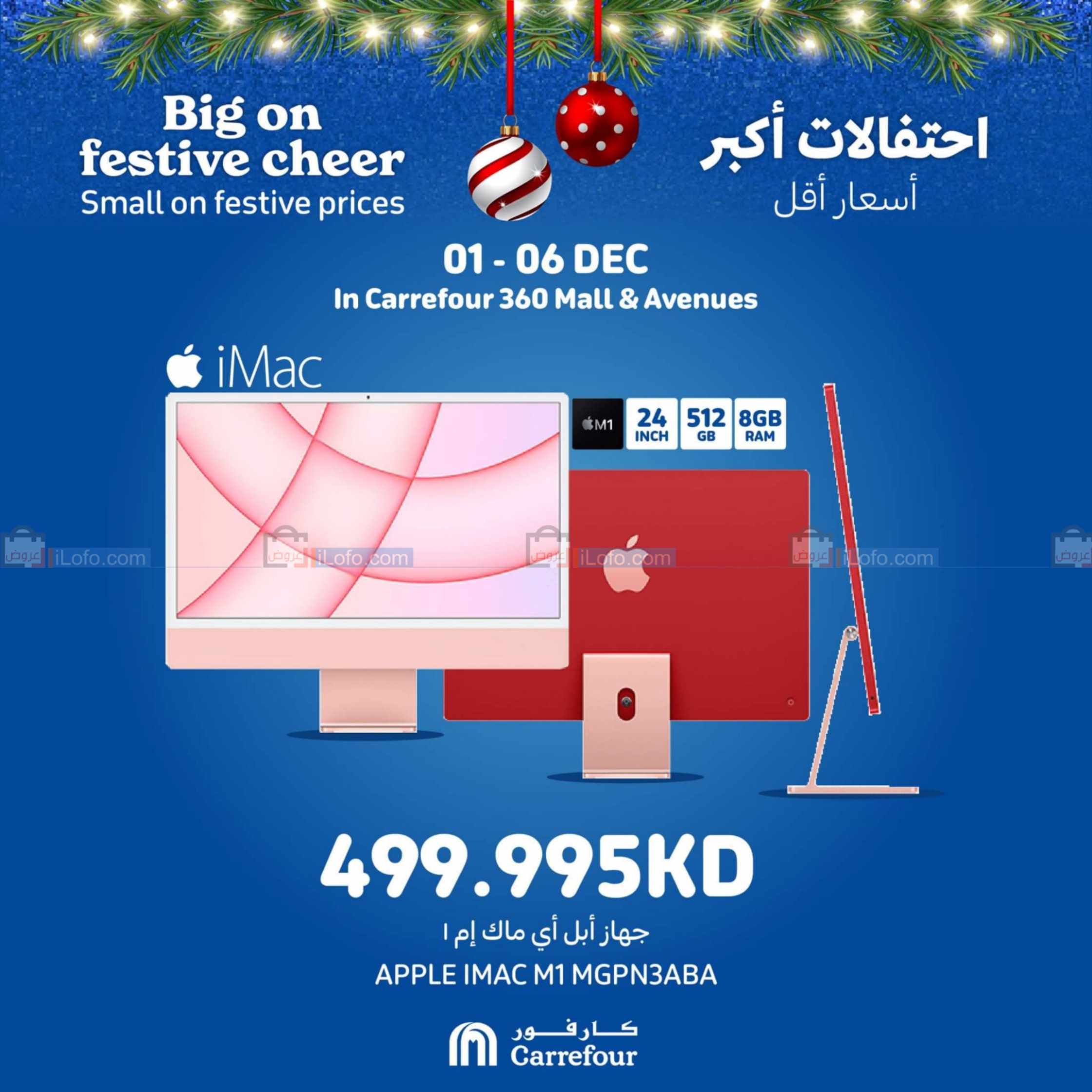 Page 1 at Weekdays Offer at Carrefour Kuwait