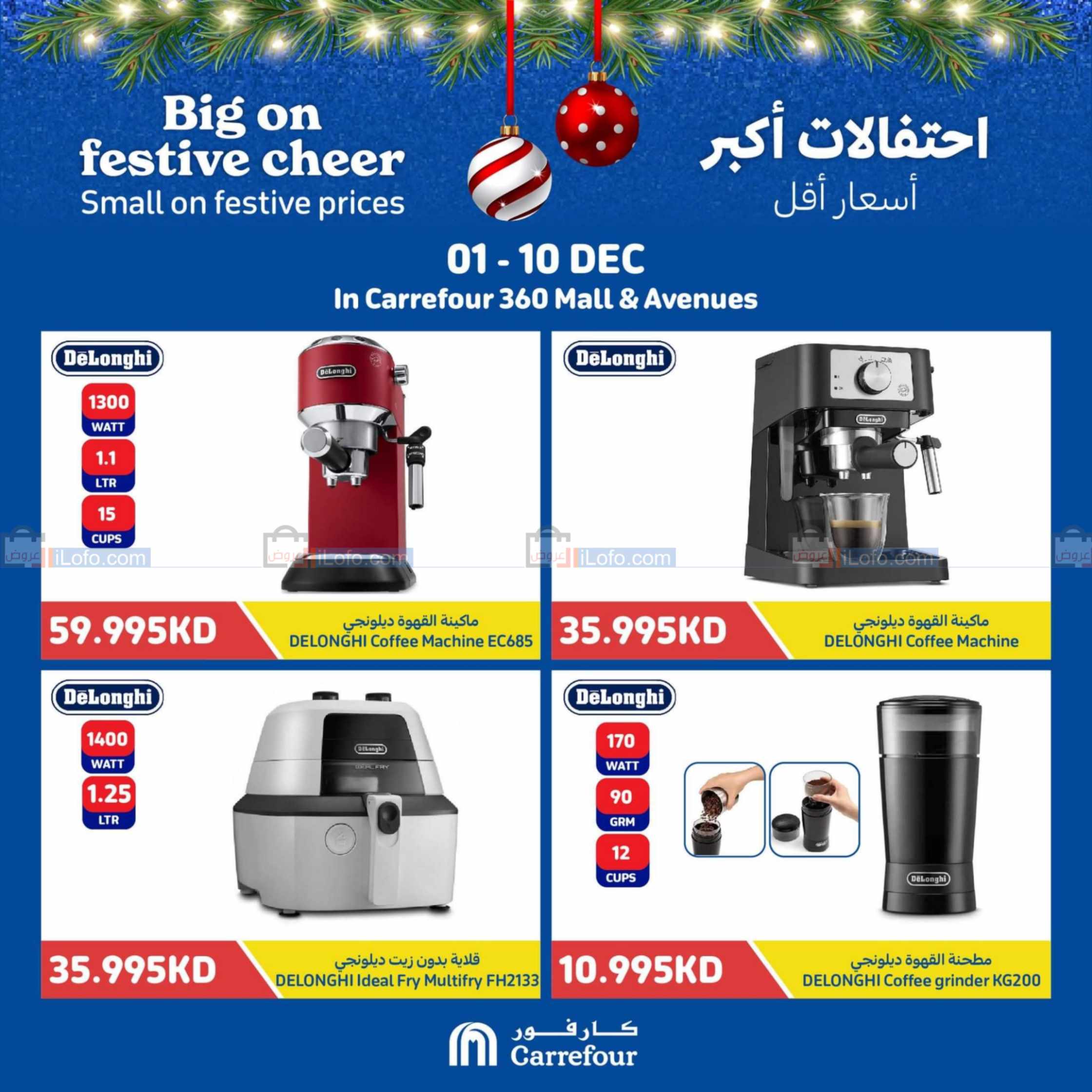 Page 7 at Weekdays Offer at Carrefour Kuwait