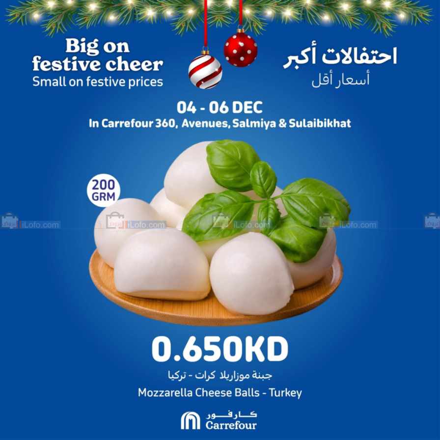 Page 12 at Weekdays Offer at Carrefour Kuwait