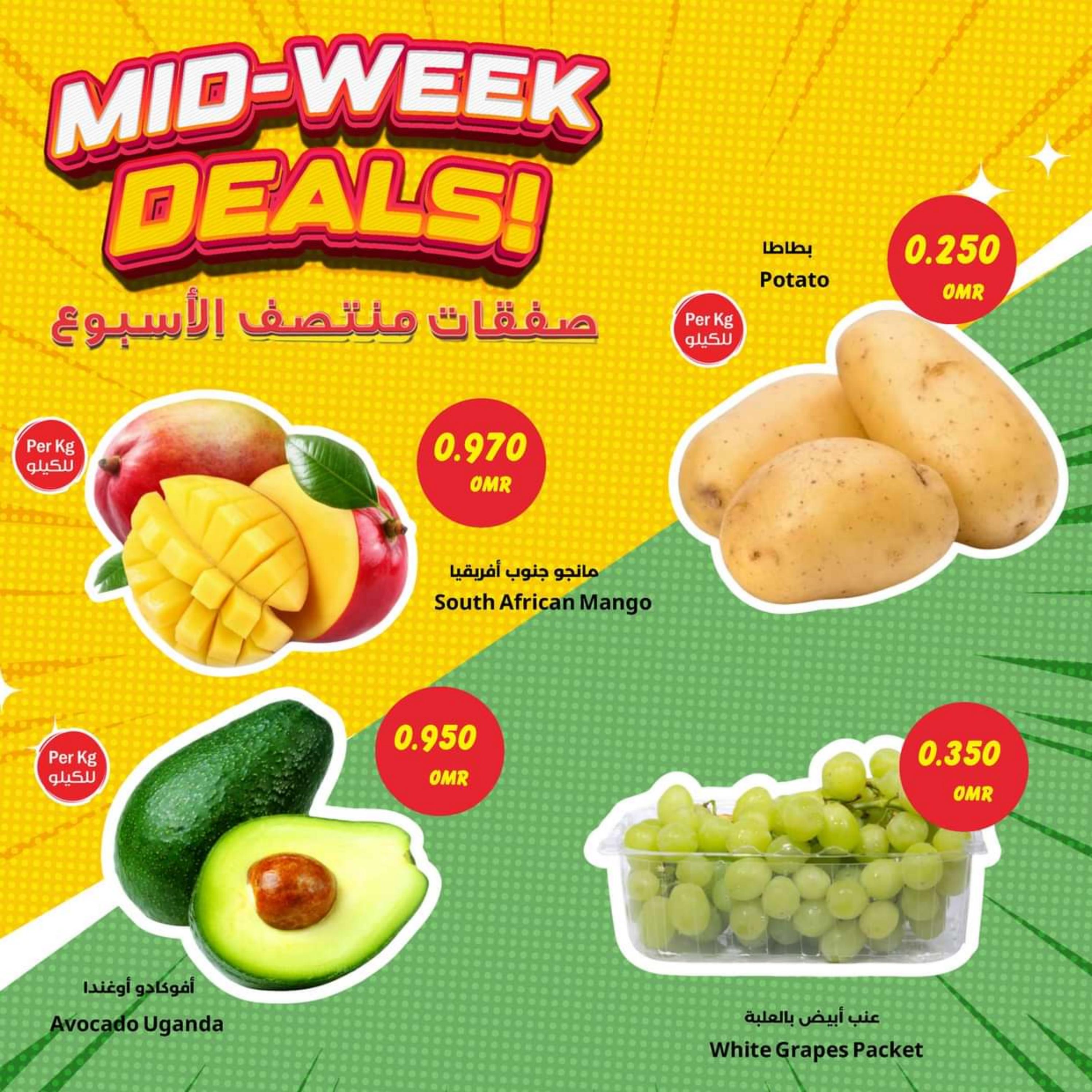 Page 2 at Midweek Deals at Sultan Center Oman