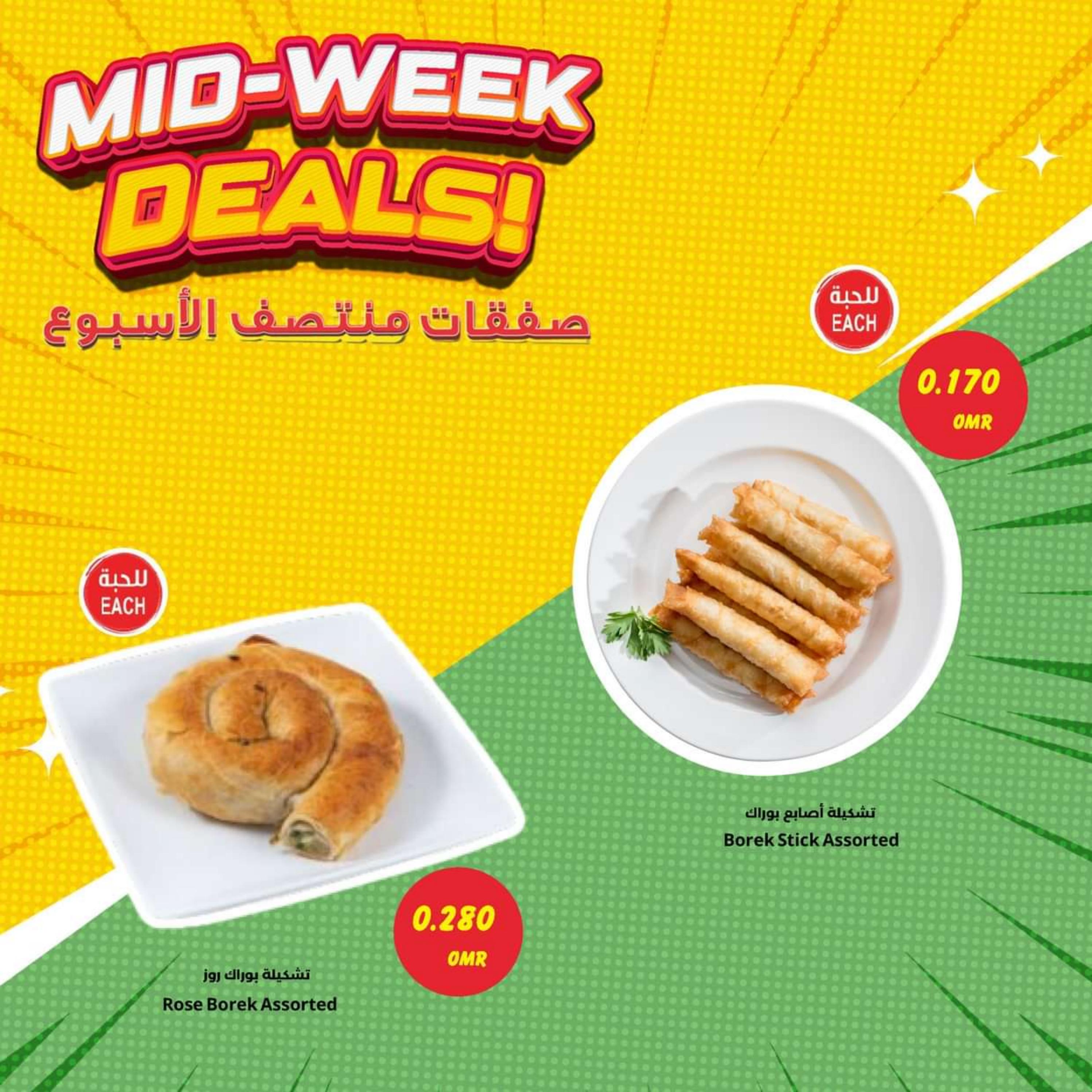 Page 4 at Midweek Deals at Sultan Center Oman