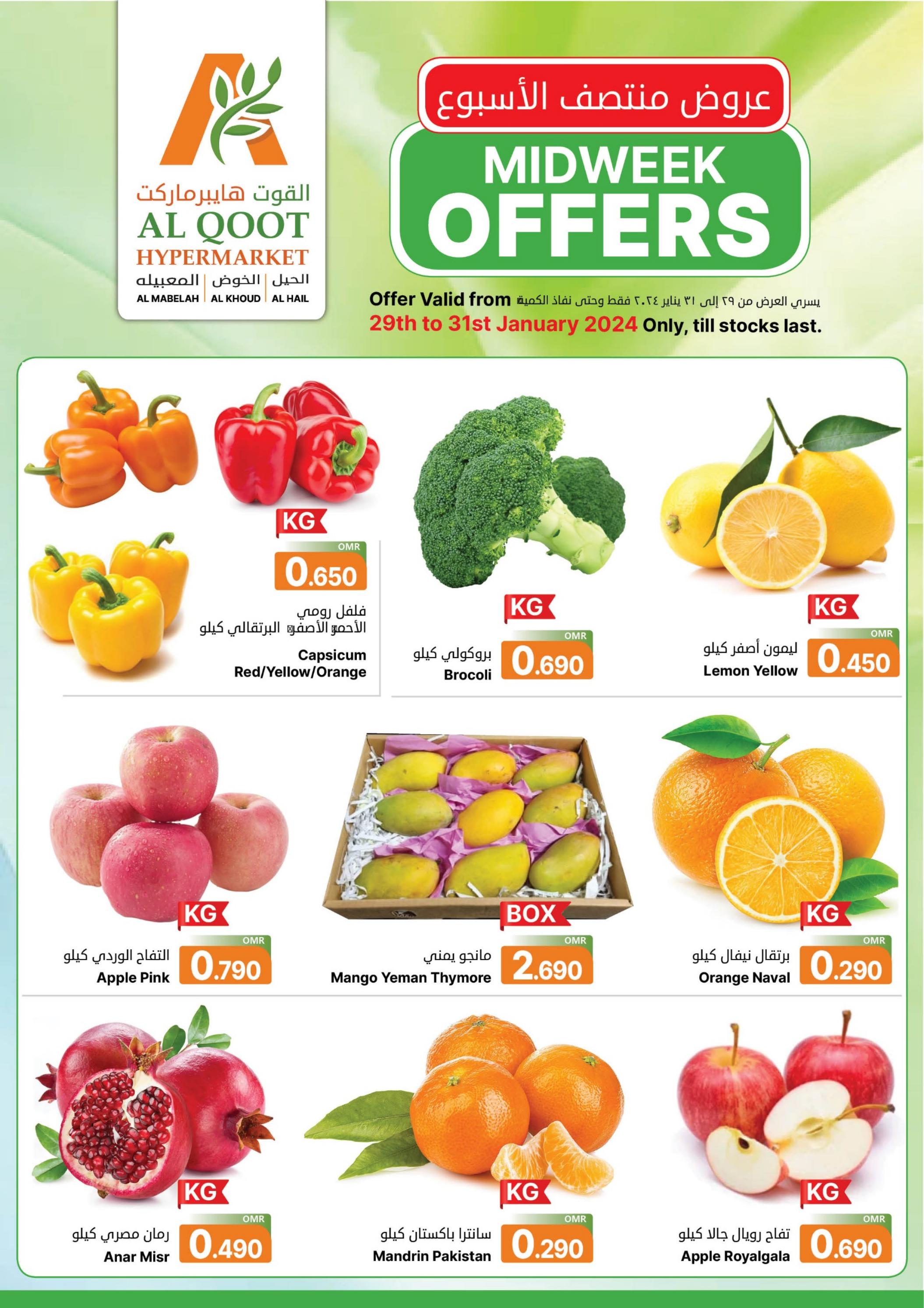 Page 1 at Fresh Deals at Al Qoot Mabelah Al Hail and Al Khoud