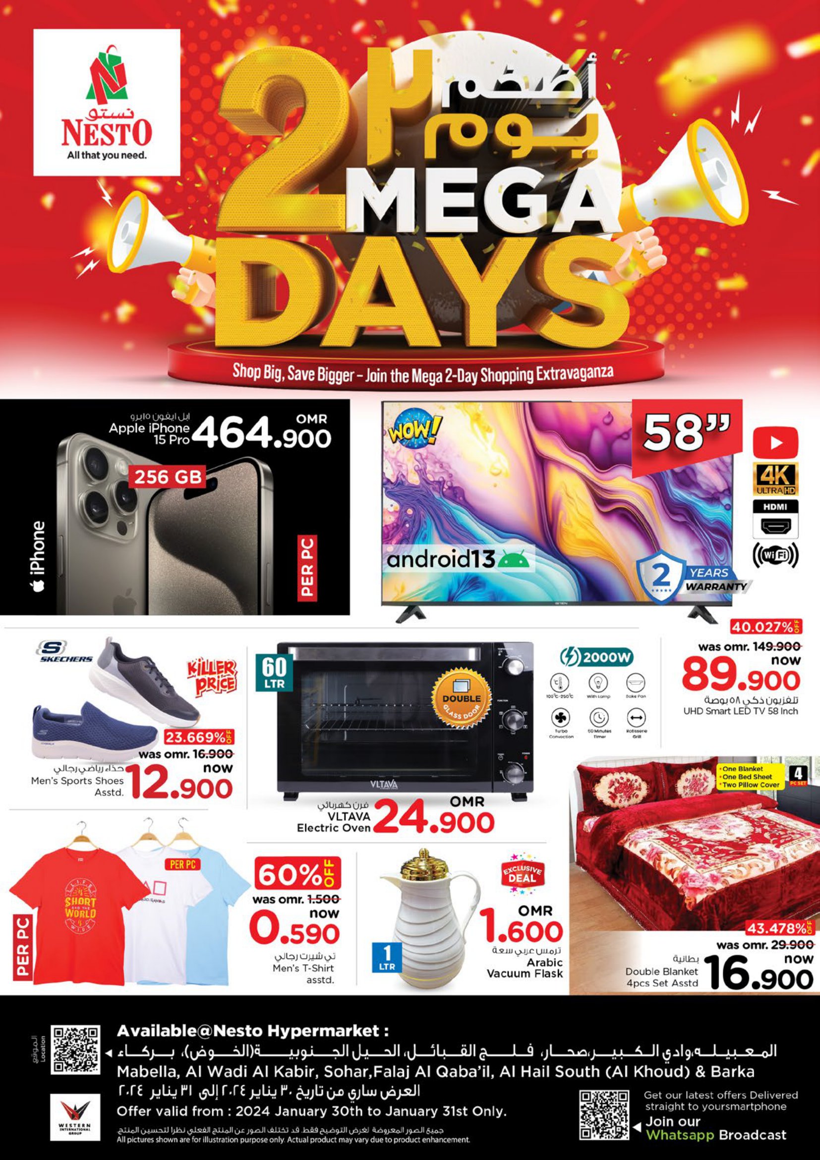Page 2 at Mega 2 Days Deals at Nesto Hypermarket Oman Ruwi Muttrah