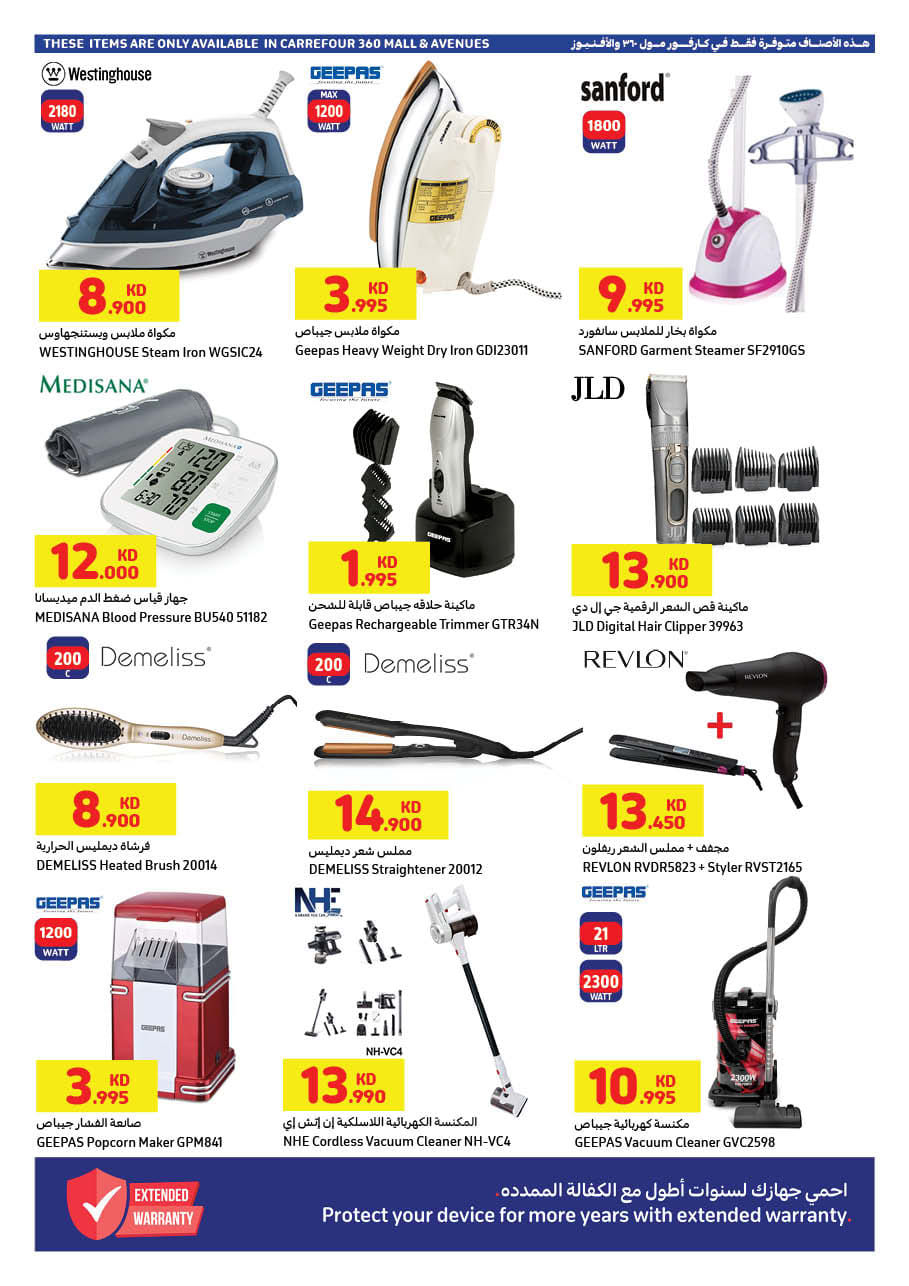 Page 14 at Crazy Prices and Great Offers at Carrefour Kuwait