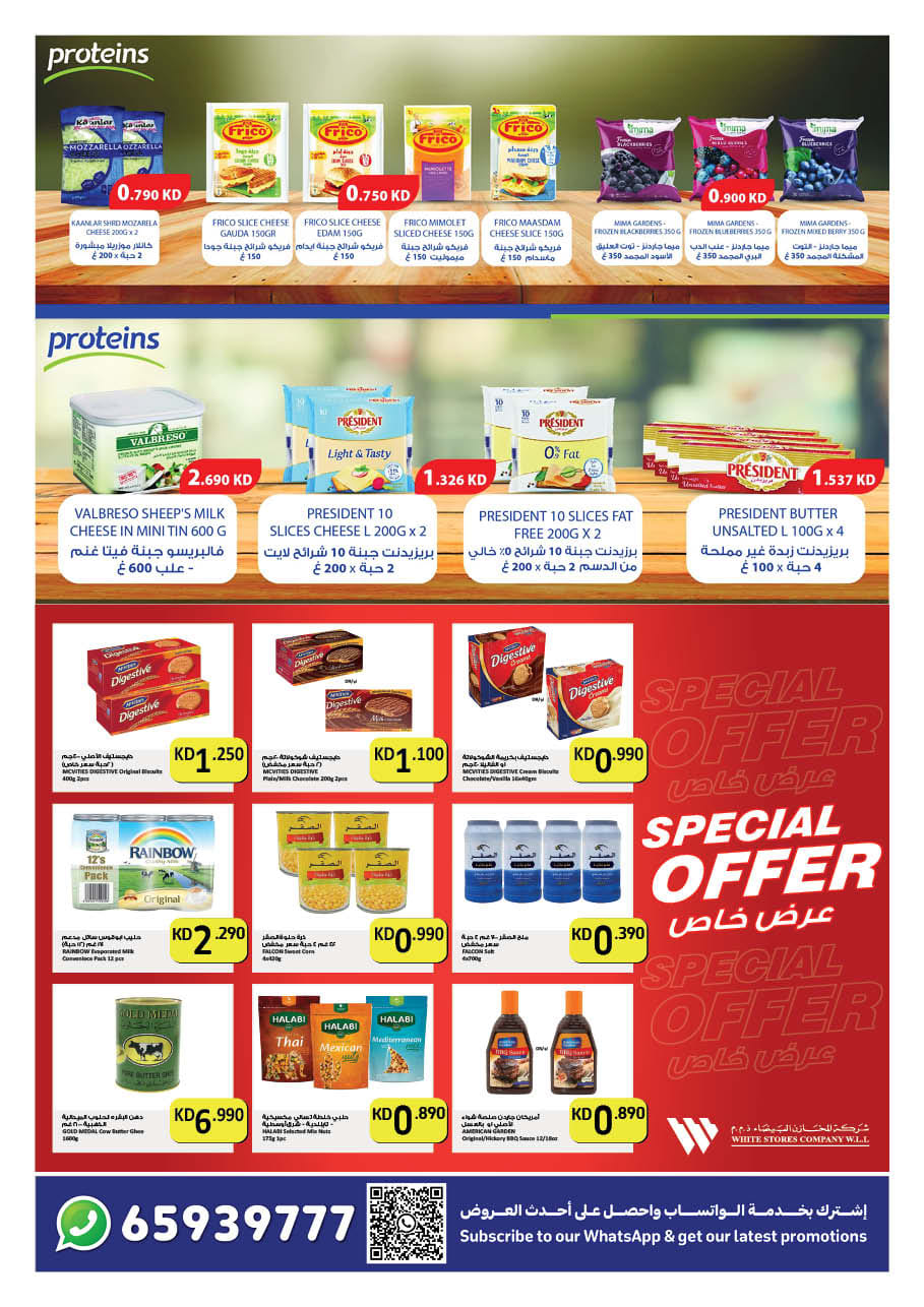 Page 4 at Crazy Prices and Great Offers at Carrefour Kuwait