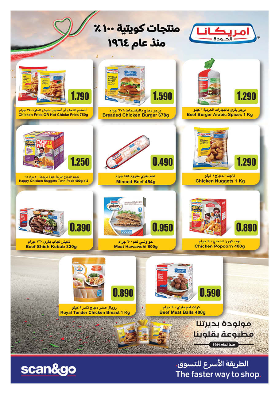 Page 6 at Crazy Prices and Great Offers at Carrefour Kuwait