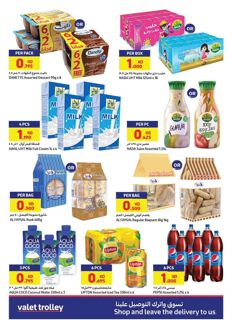 Page 7 at Crazy Prices and Great Offers at Carrefour Kuwait