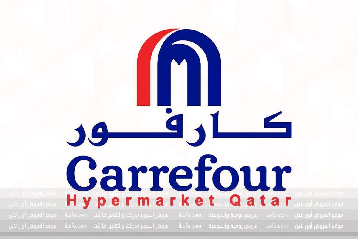 Page 1 at Weekly Offer at Carrefour Hypermarket Qatar