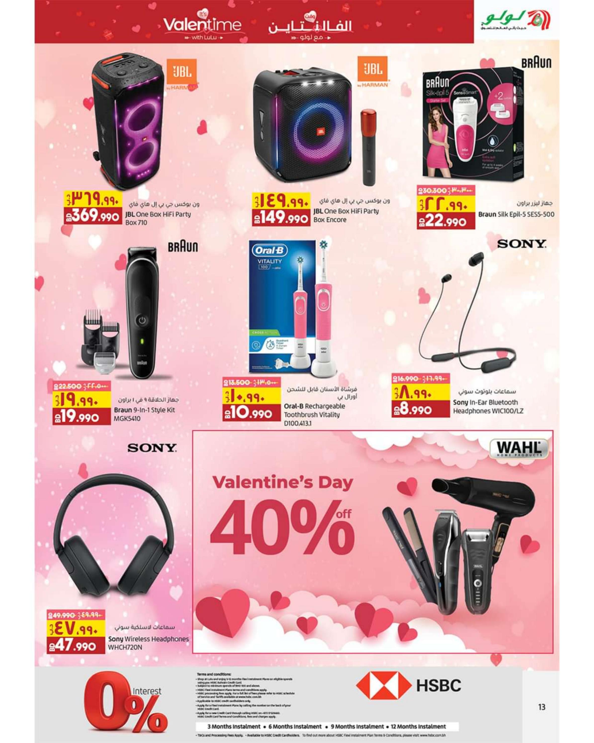 Page 13 at Valentine Day at Lulu Bahrain