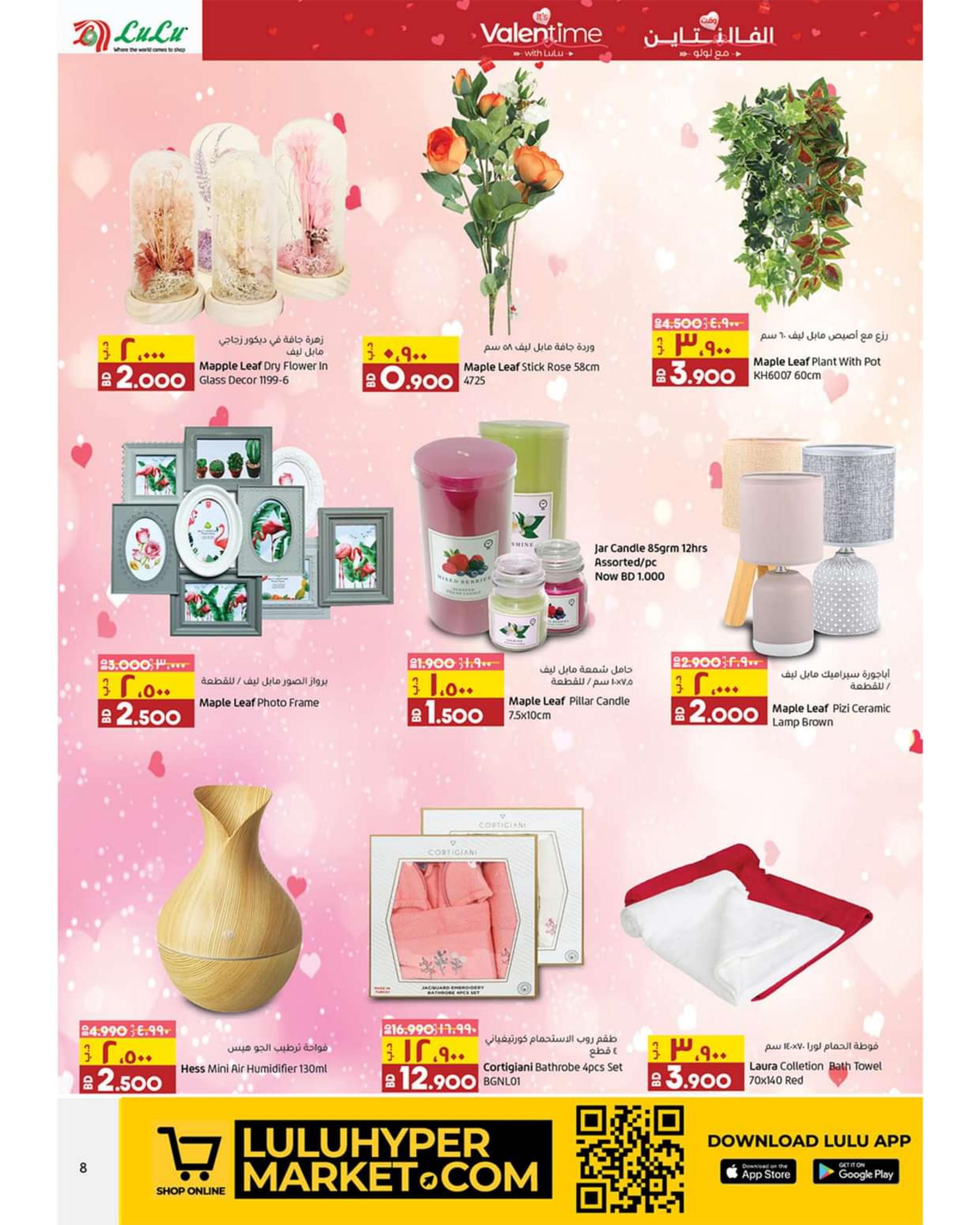 Page 8 at Valentine Day at Lulu Bahrain