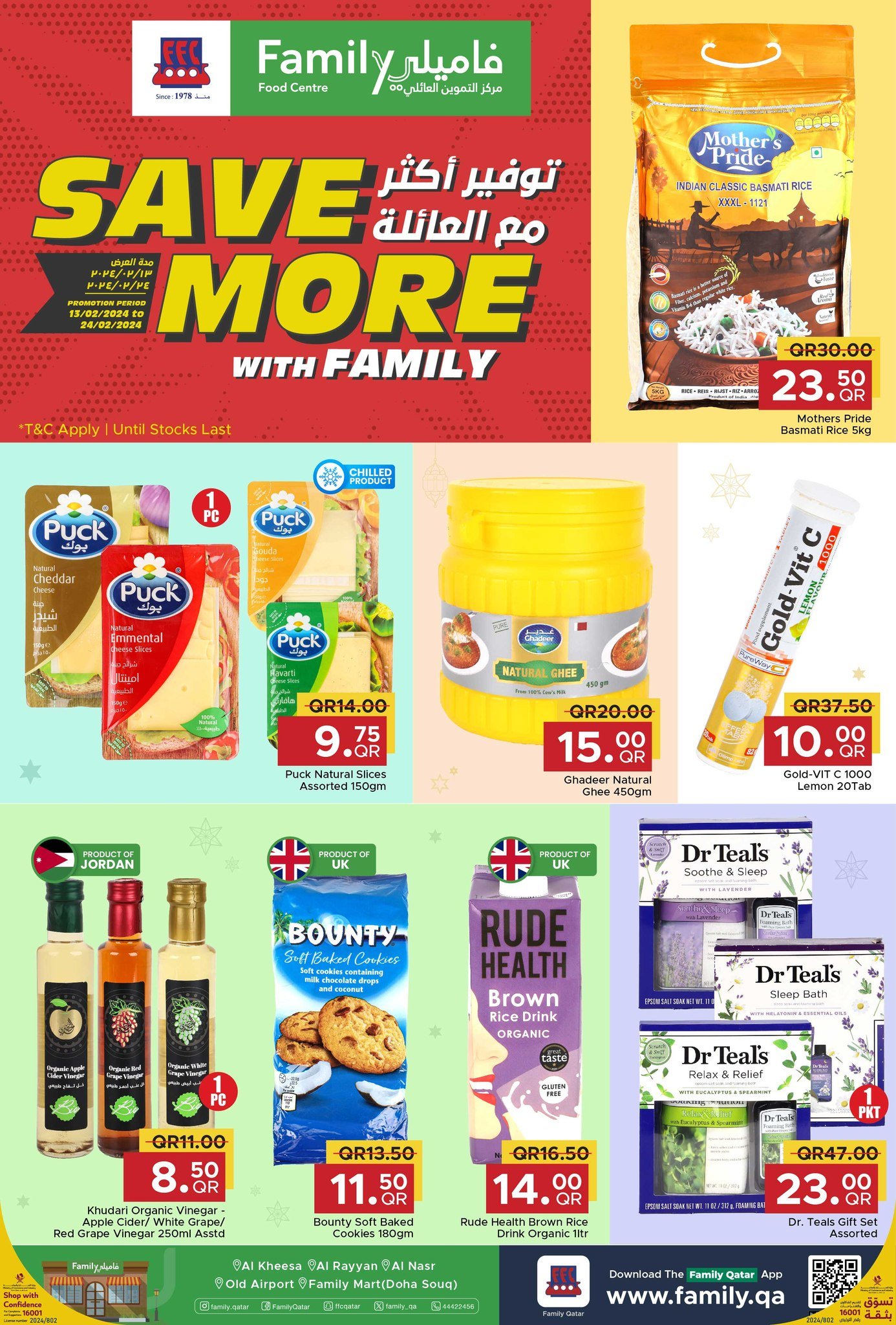 Page 1 at Mid Month Offers at Family Food Centre Qatar