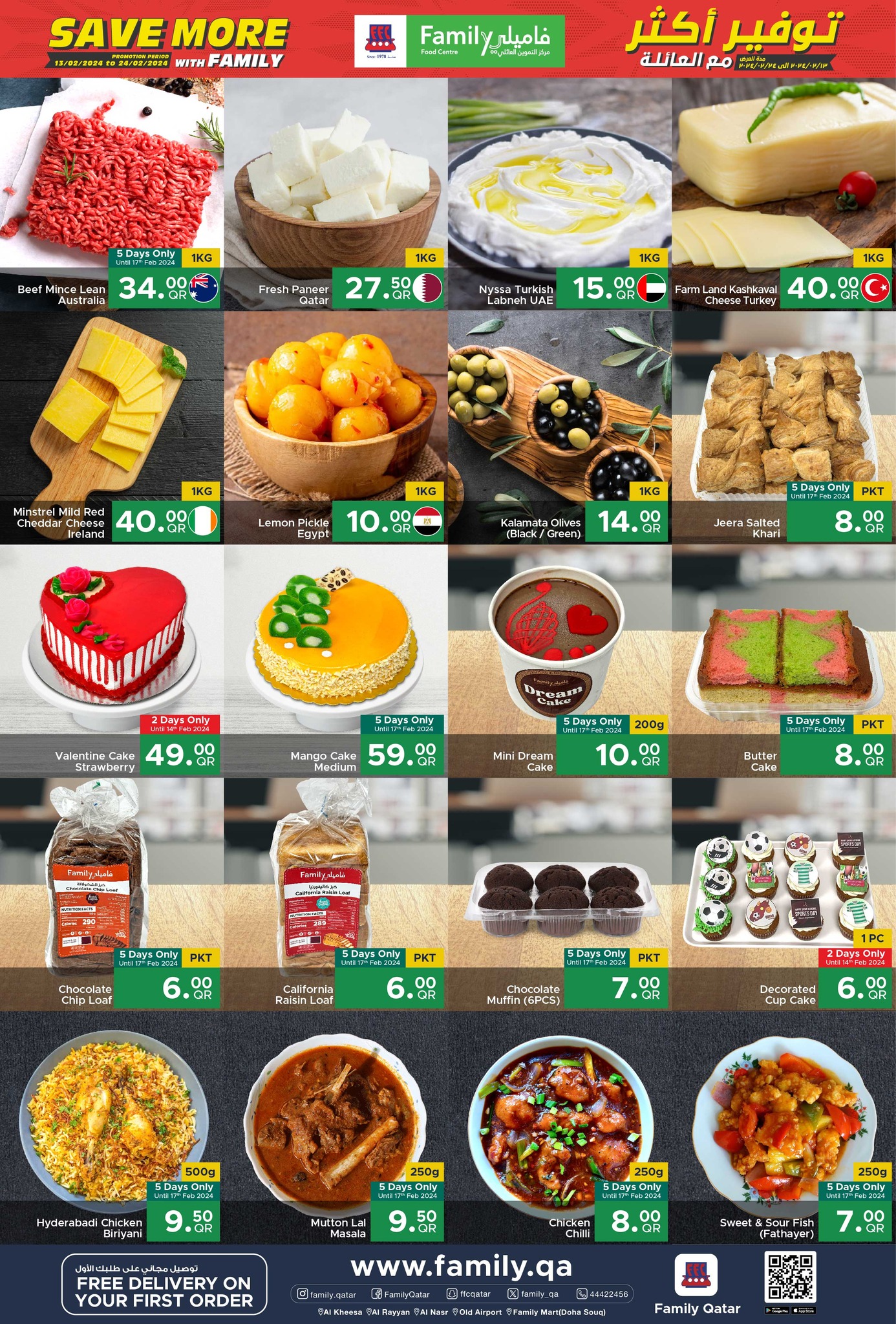 Page 11 at Mid Month Offers at Family Food Centre Qatar