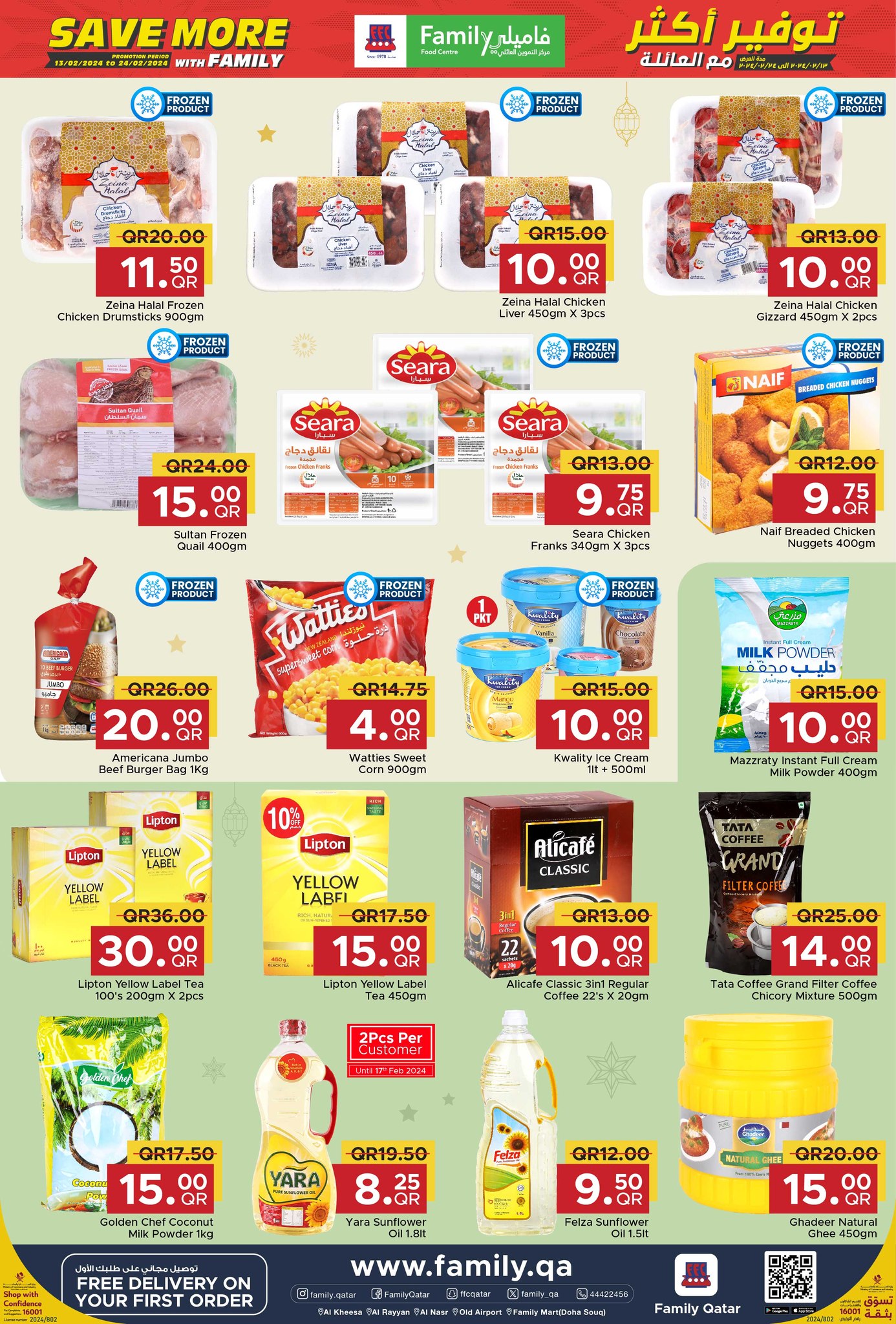 Page 4 at Mid Month Offers at Family Food Centre Qatar