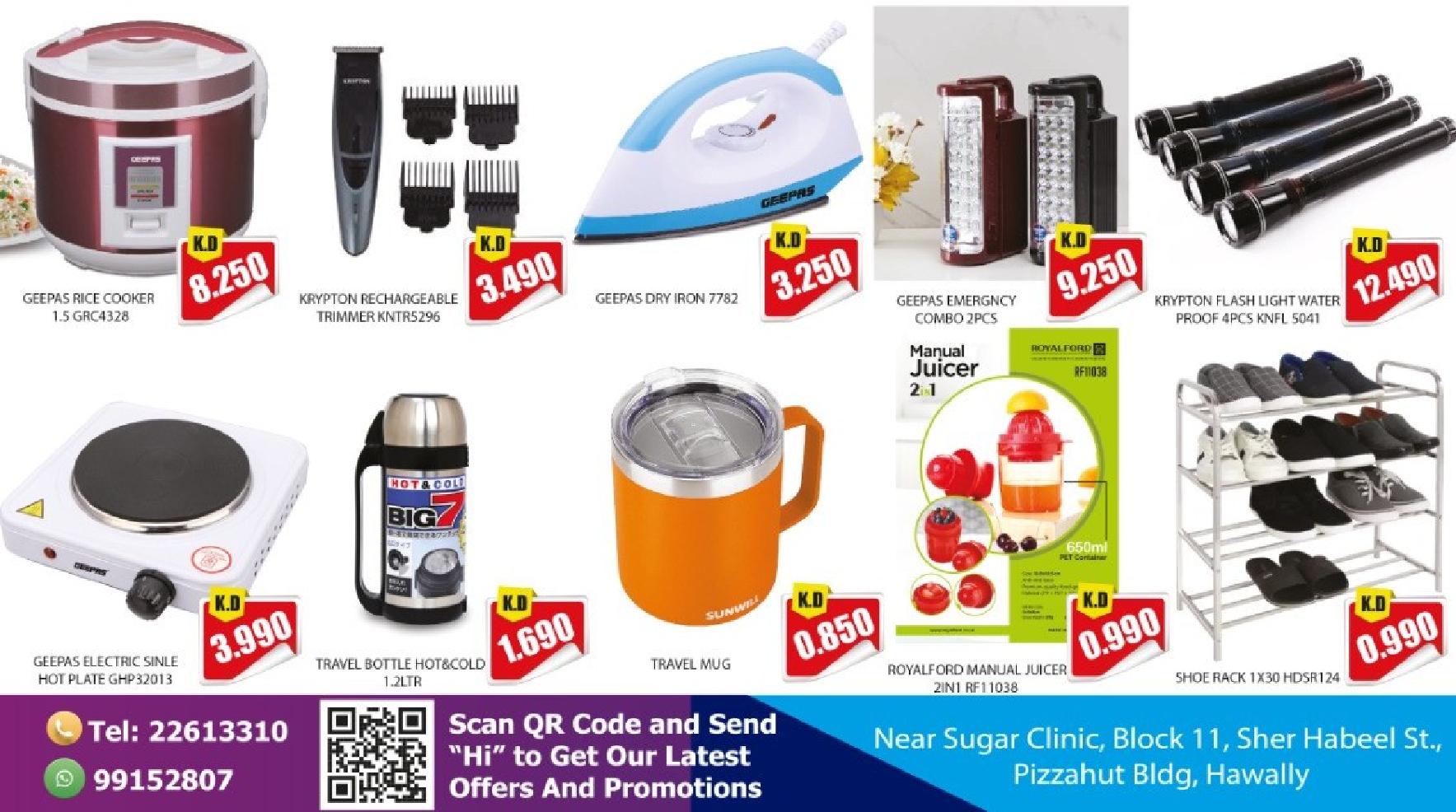 Page 8 at Exclusive Sale at Locost supermarket Hawally