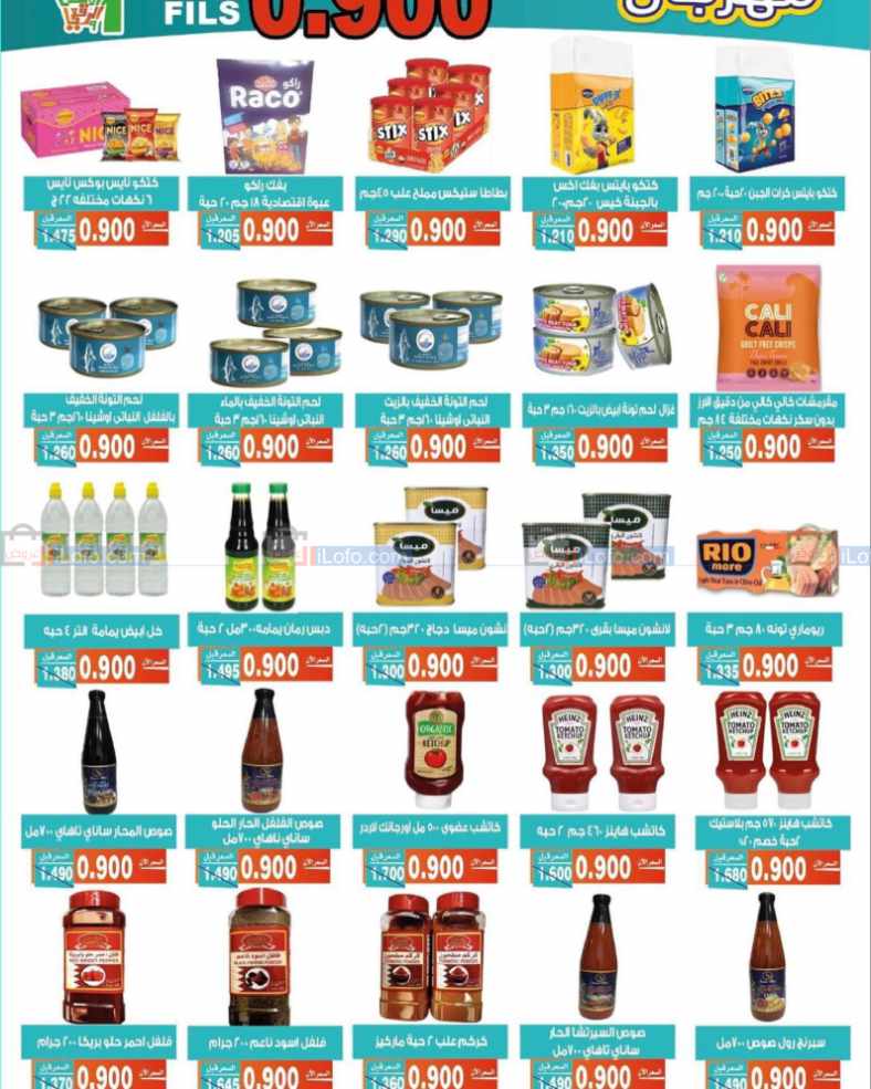 Page 6 at 900fils offers at Al Andalos co-op Kuwait Society 