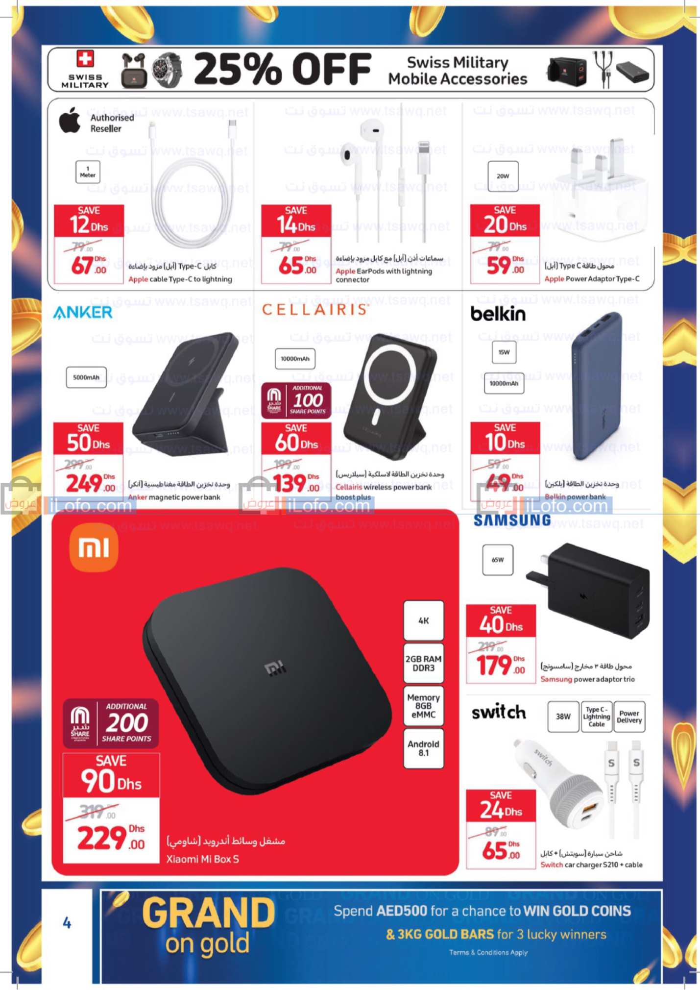 Page 4 at Dubai Shopping Festival Deals at Carrefour UAE 