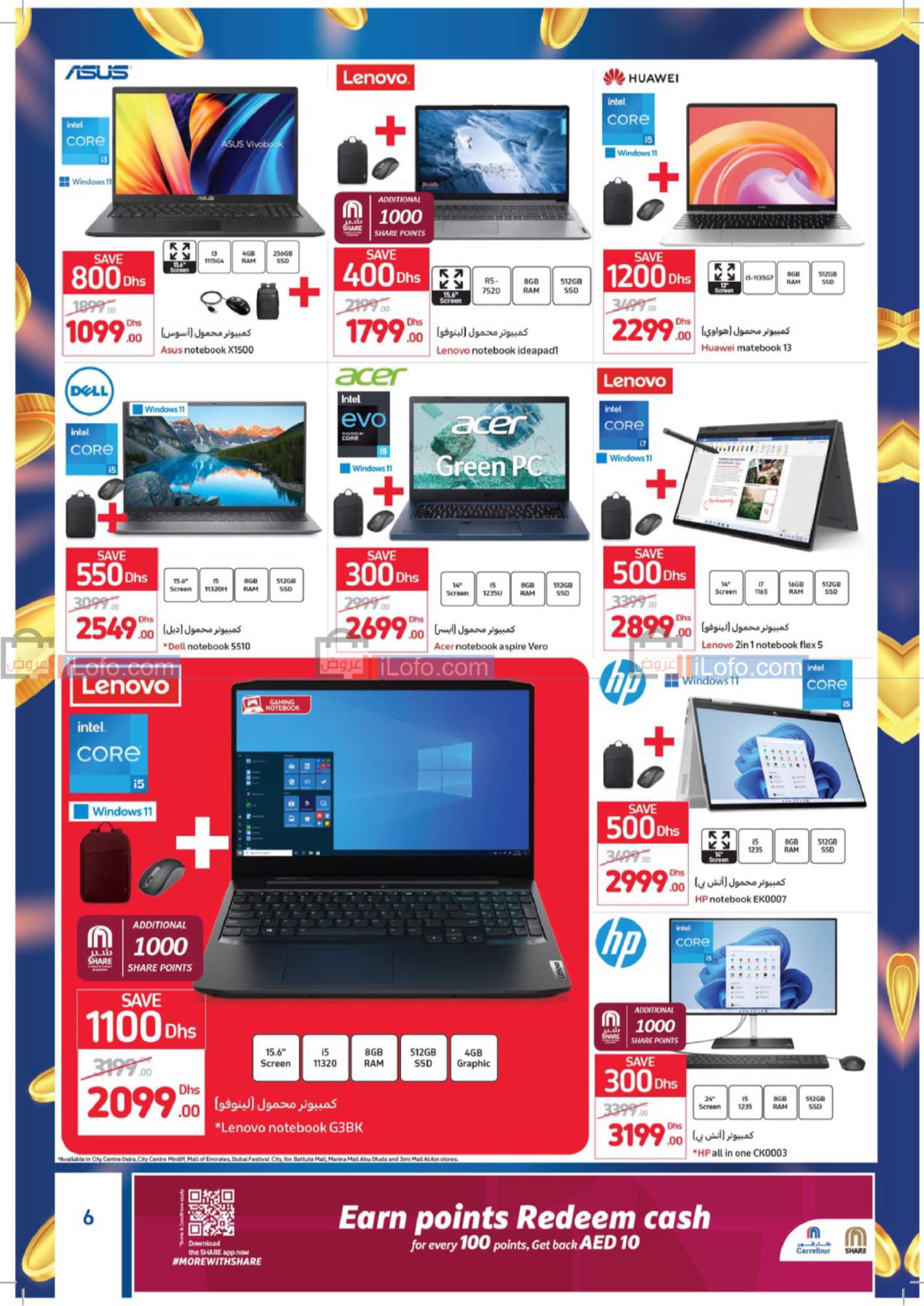 Page 6 at Dubai Shopping Festival Deals at Carrefour UAE 