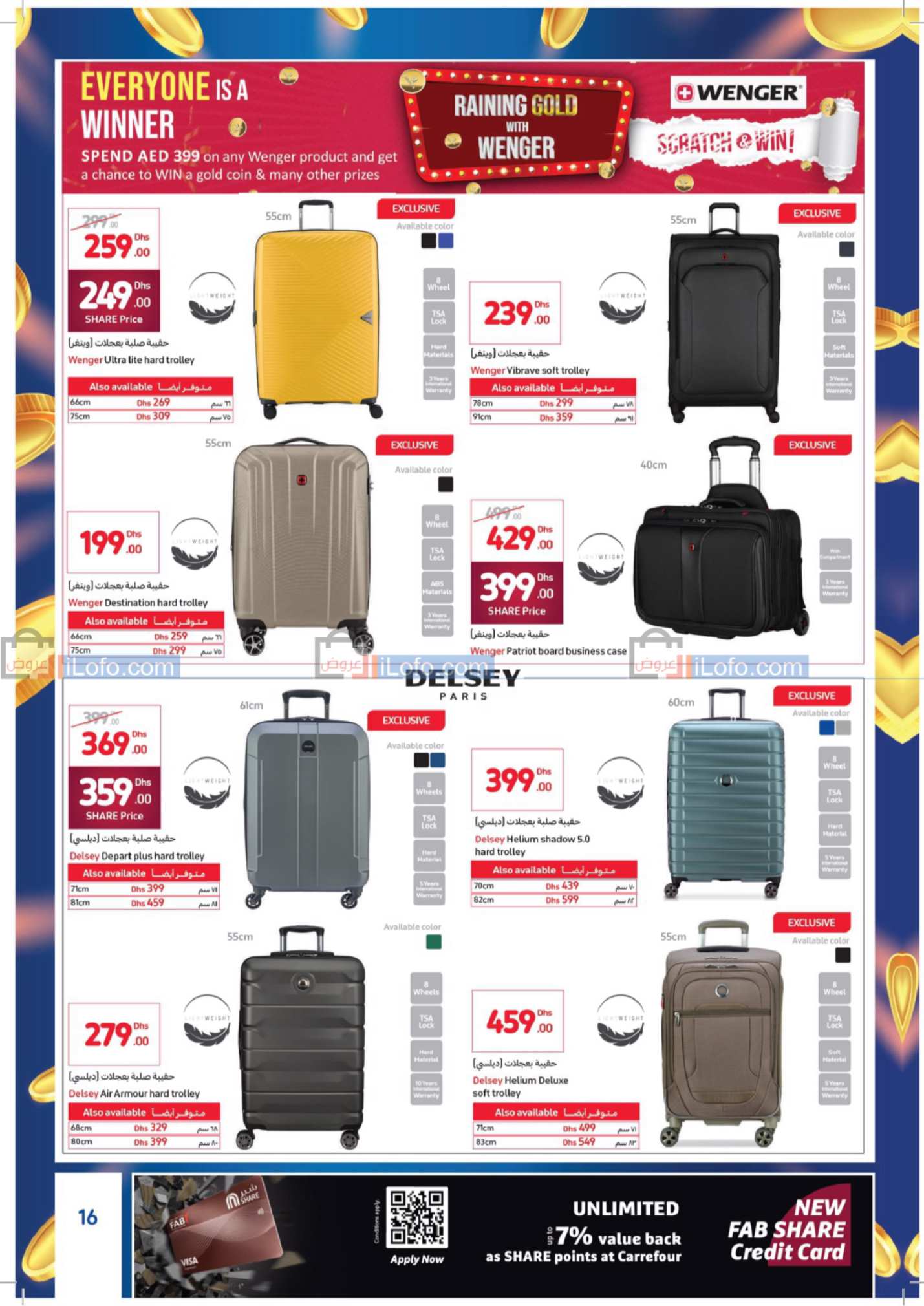 Page 16 at Dubai Shopping Festival Deals at Carrefour UAE 