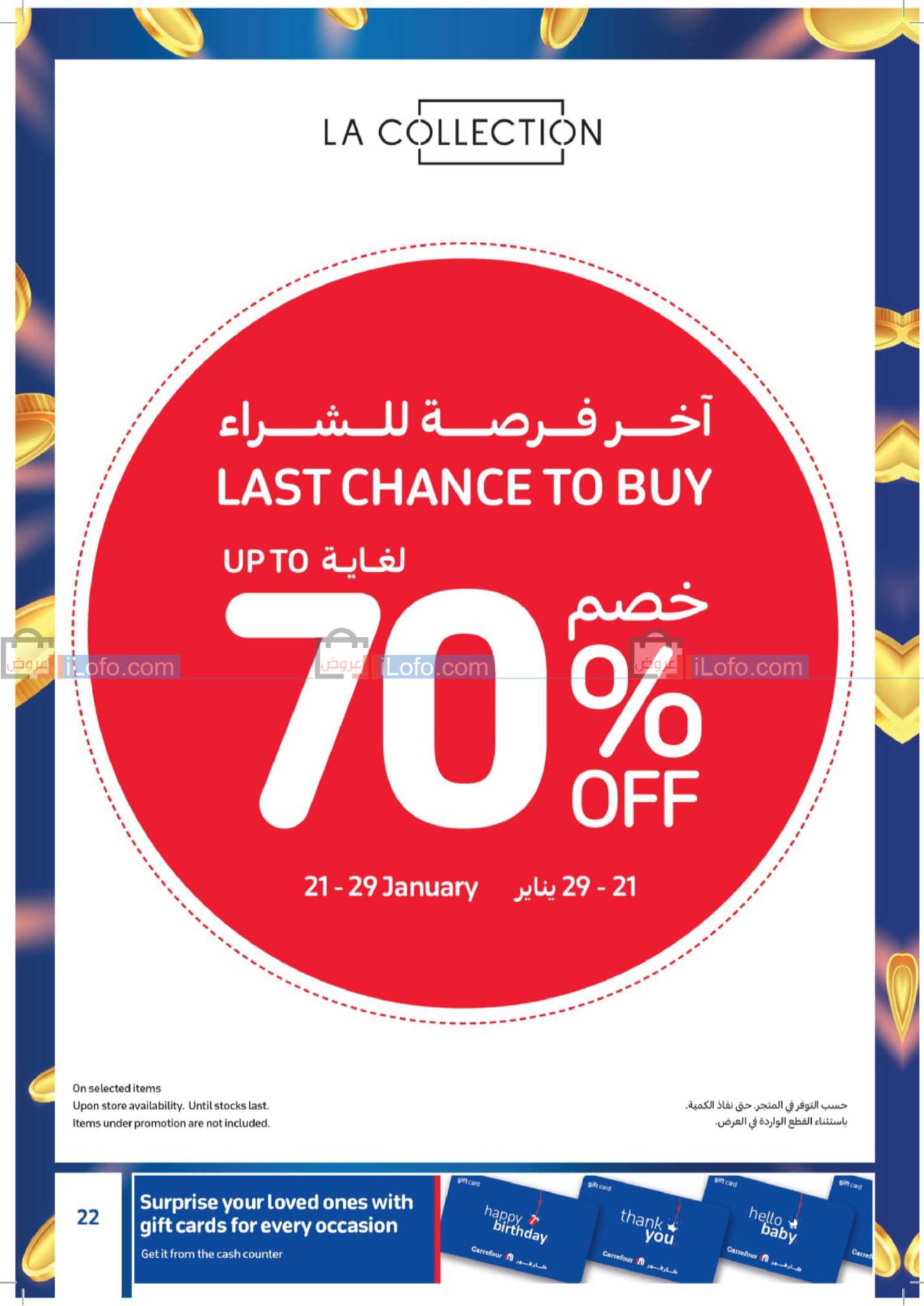 Page 22 at Dubai Shopping Festival Deals at Carrefour UAE 