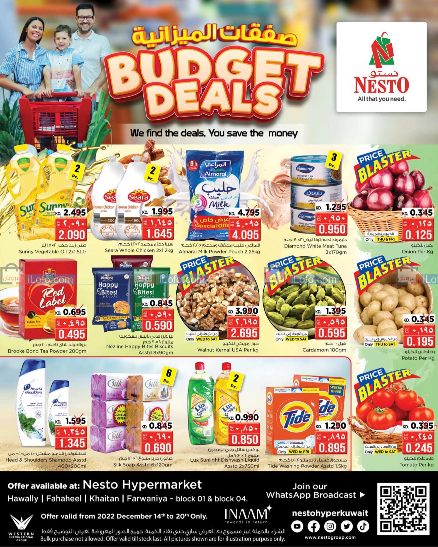 Page 1 at Budget Deals at Nesto hypermarket Kuwait 
