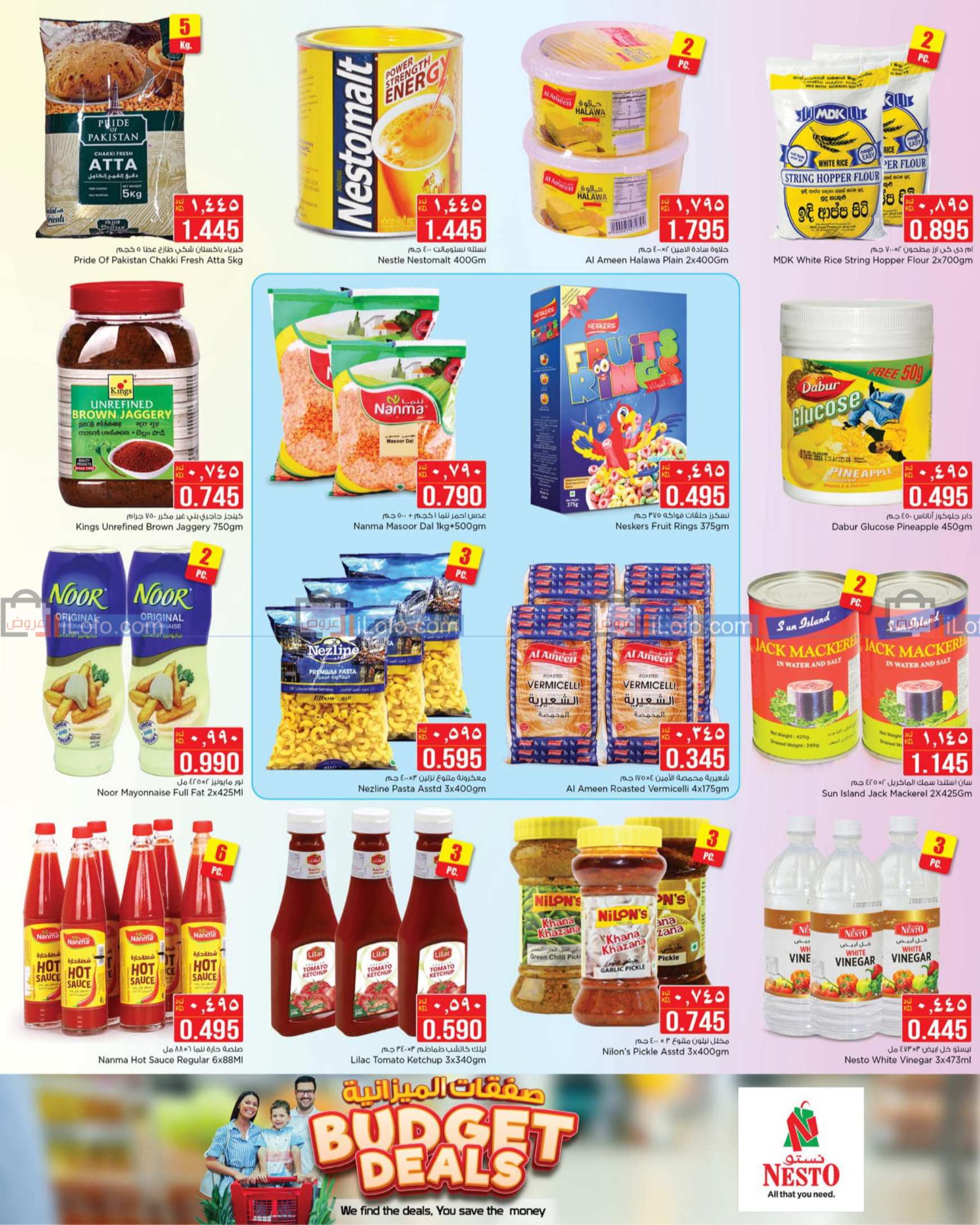 Page 3 at Budget Deals at Nesto hypermarket Kuwait 