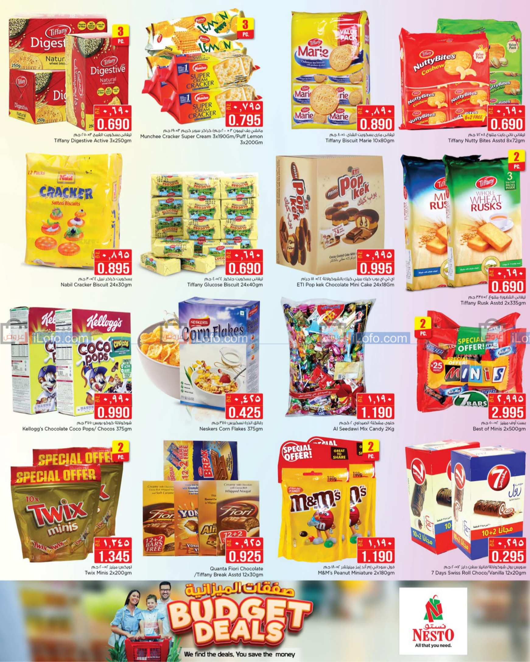 Page 5 at Budget Deals at Nesto hypermarket Kuwait 