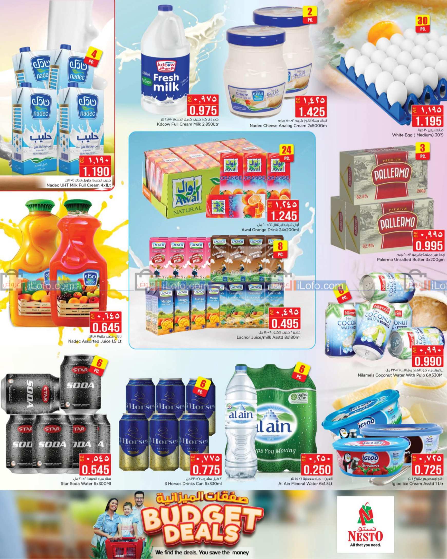 Page 6 at Budget Deals at Nesto hypermarket Kuwait 
