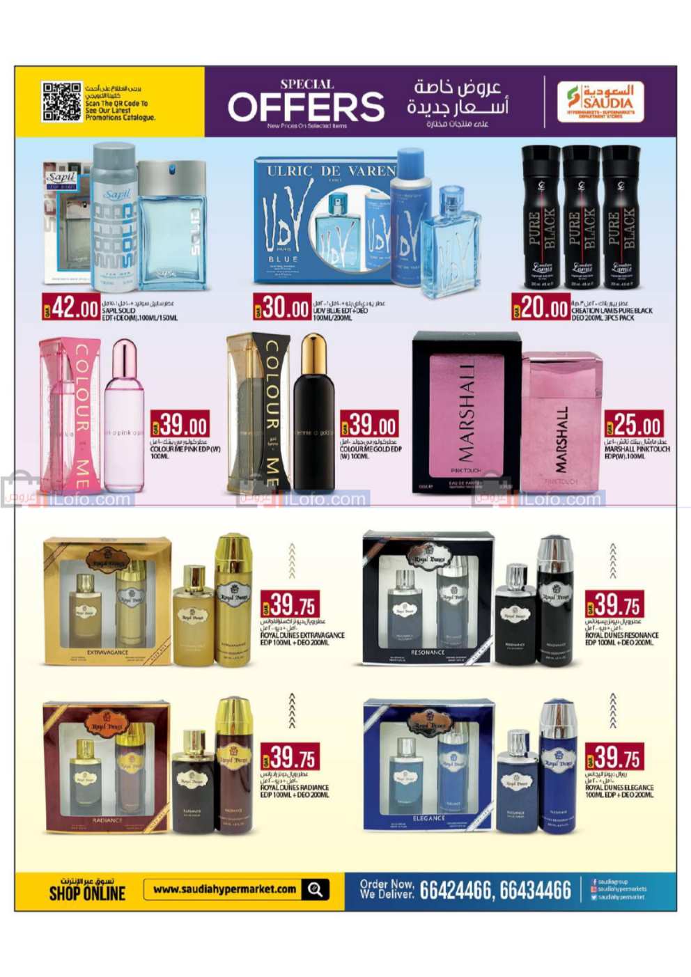 Page 6 at Special Offer at Saudia Group Qatar