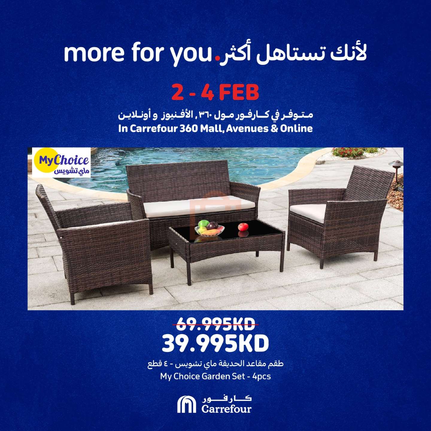 Page 8 at Weekend Deals at Carrefour Kuwait