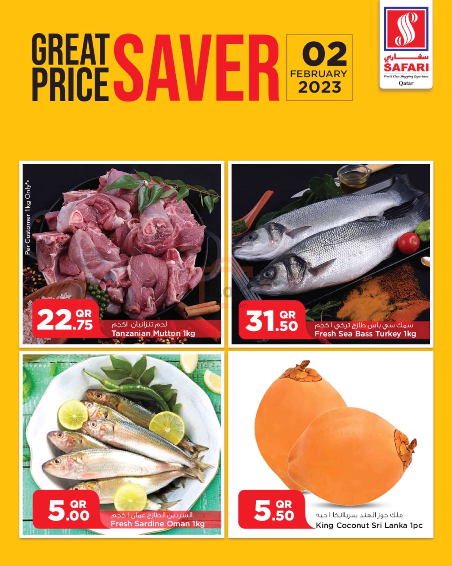 Page 2 at Great Price Saver at Safari Hyper Qatar