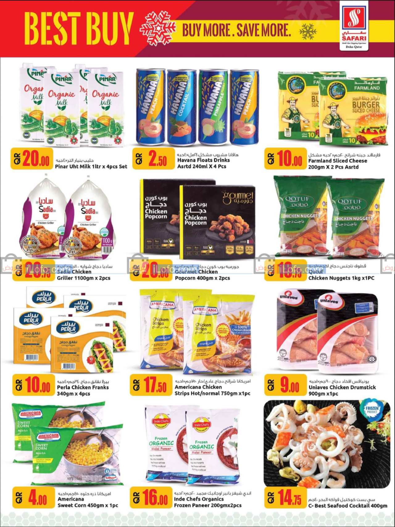 Page 9 at Made in Qatar & Great Price Saver at Safari Hypermarket Qatar