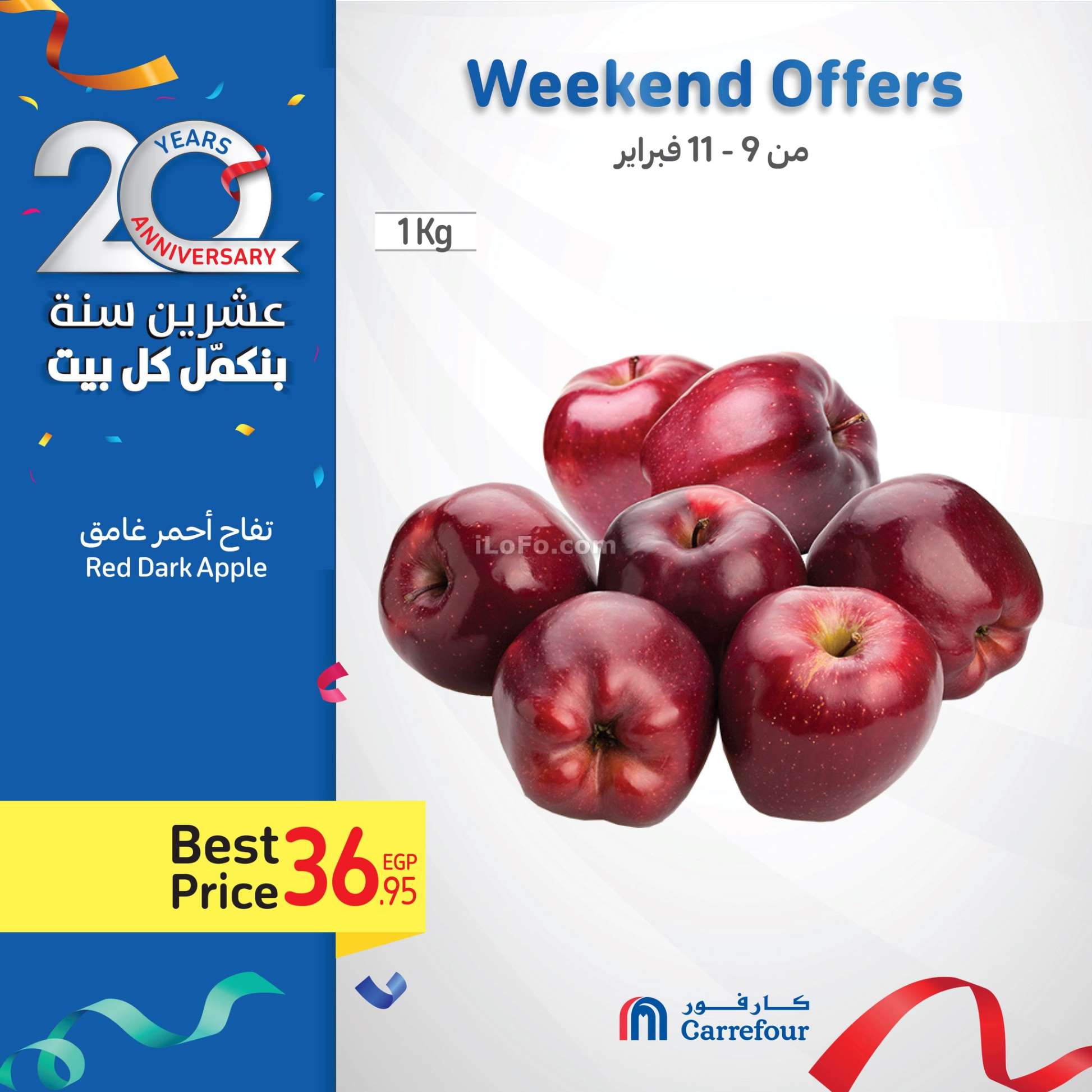 Page 10 at Weekend Deals at Carrefour Egypt