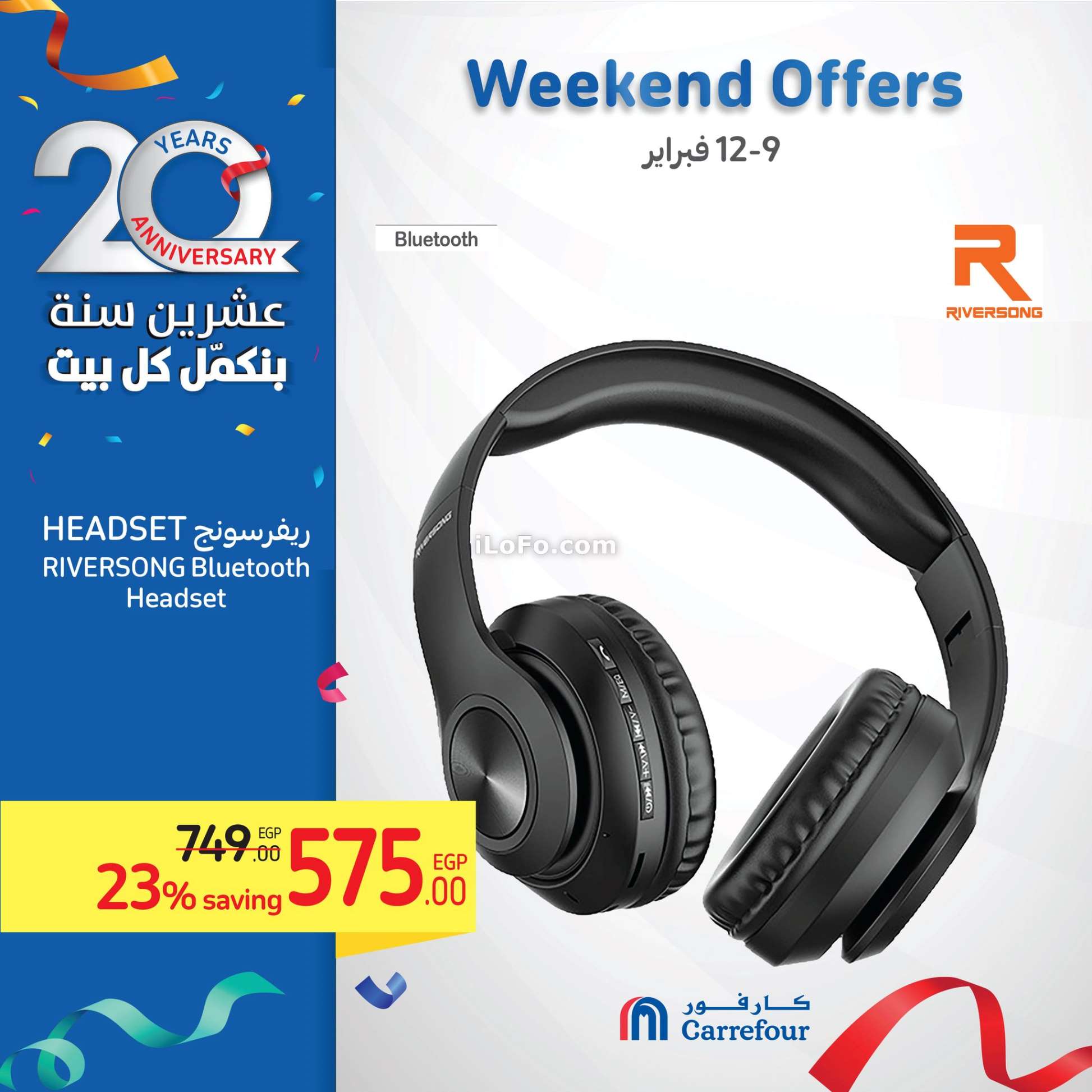 Page 16 at Weekend Offers at Carrefour Egypt