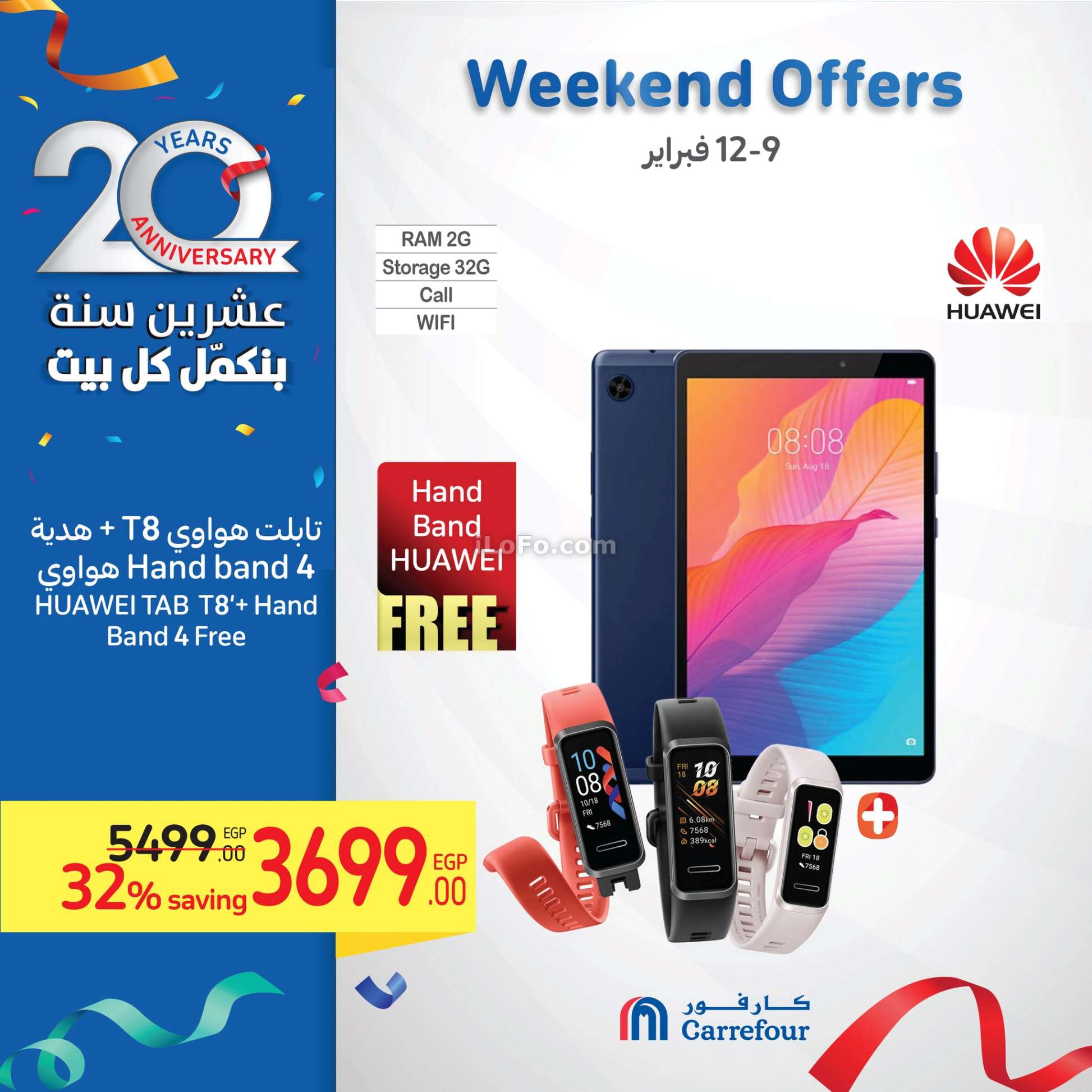 Page 19 at Weekend Offers at Carrefour Egypt