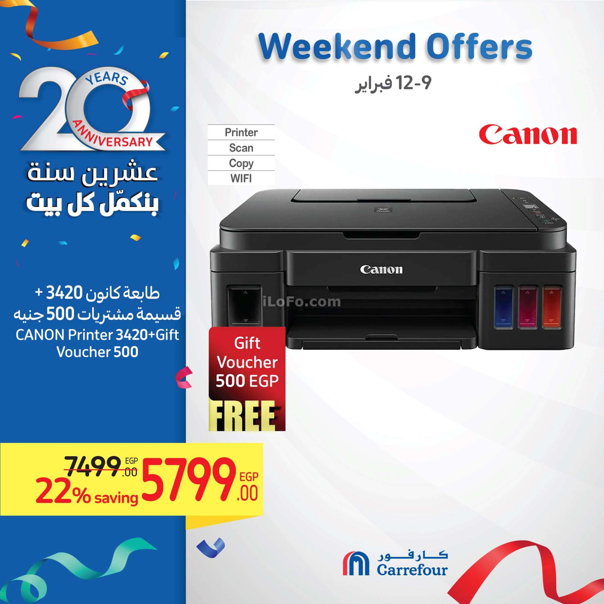 Page 20 at Weekend Offers at Carrefour Egypt